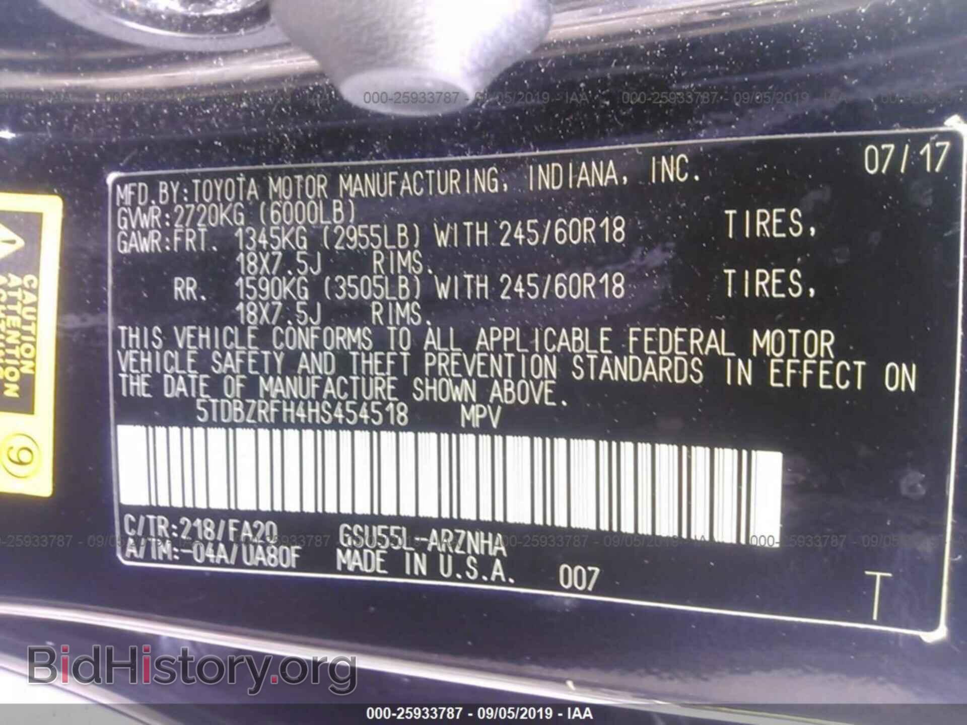 2017 TOYOTA HIGHLANDER - VIN: 5TDBZRFH4HS454518 - Фото 9