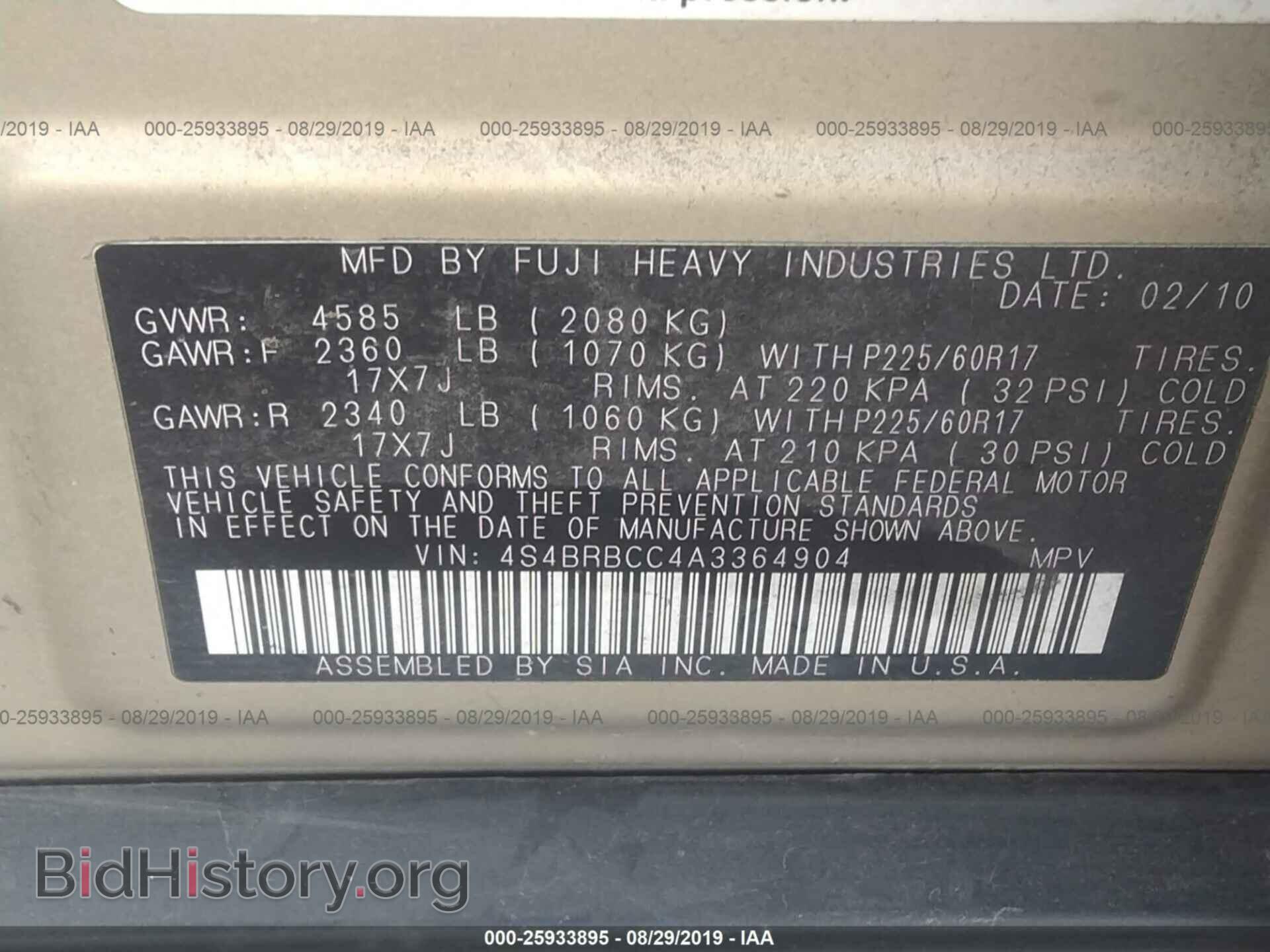 2010 SUBARU OUTBACK - VIN: 4S4BRBCC4A3364904 - Фото 9