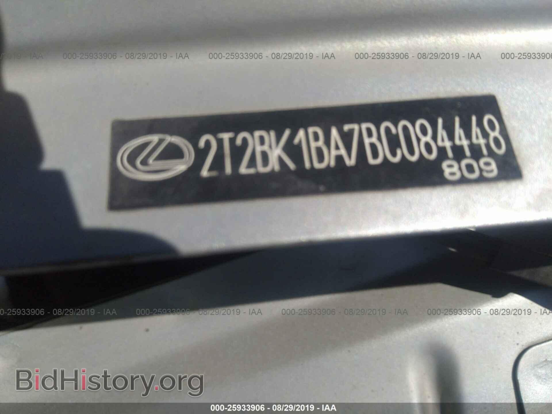 2011 LEXUS RX - VIN: 2T2BK1BA7BC084448 - Photo 9