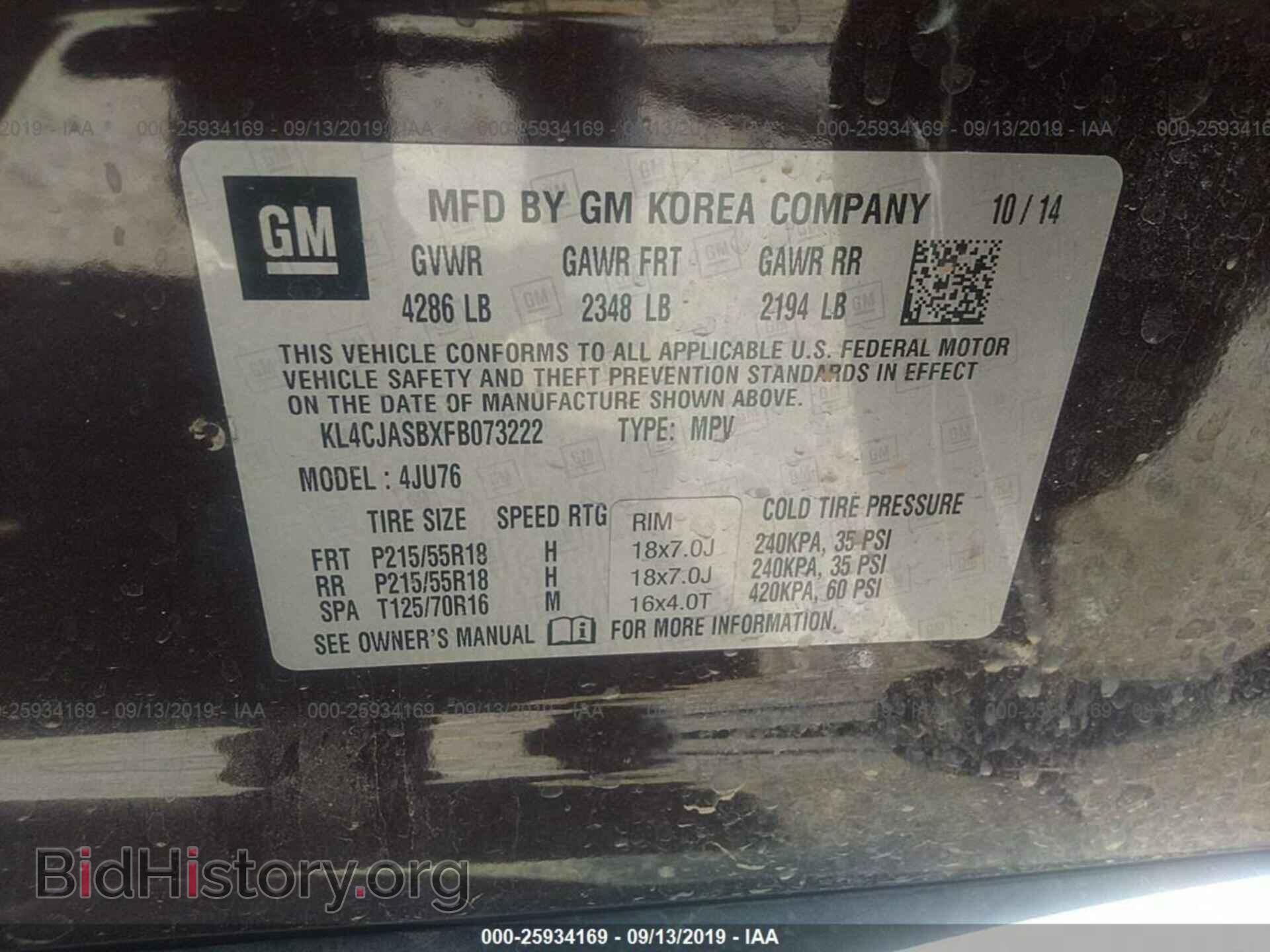 2015 BUICK ENCORE - VIN: KL4CJASBXFB073222 - Photo 9
