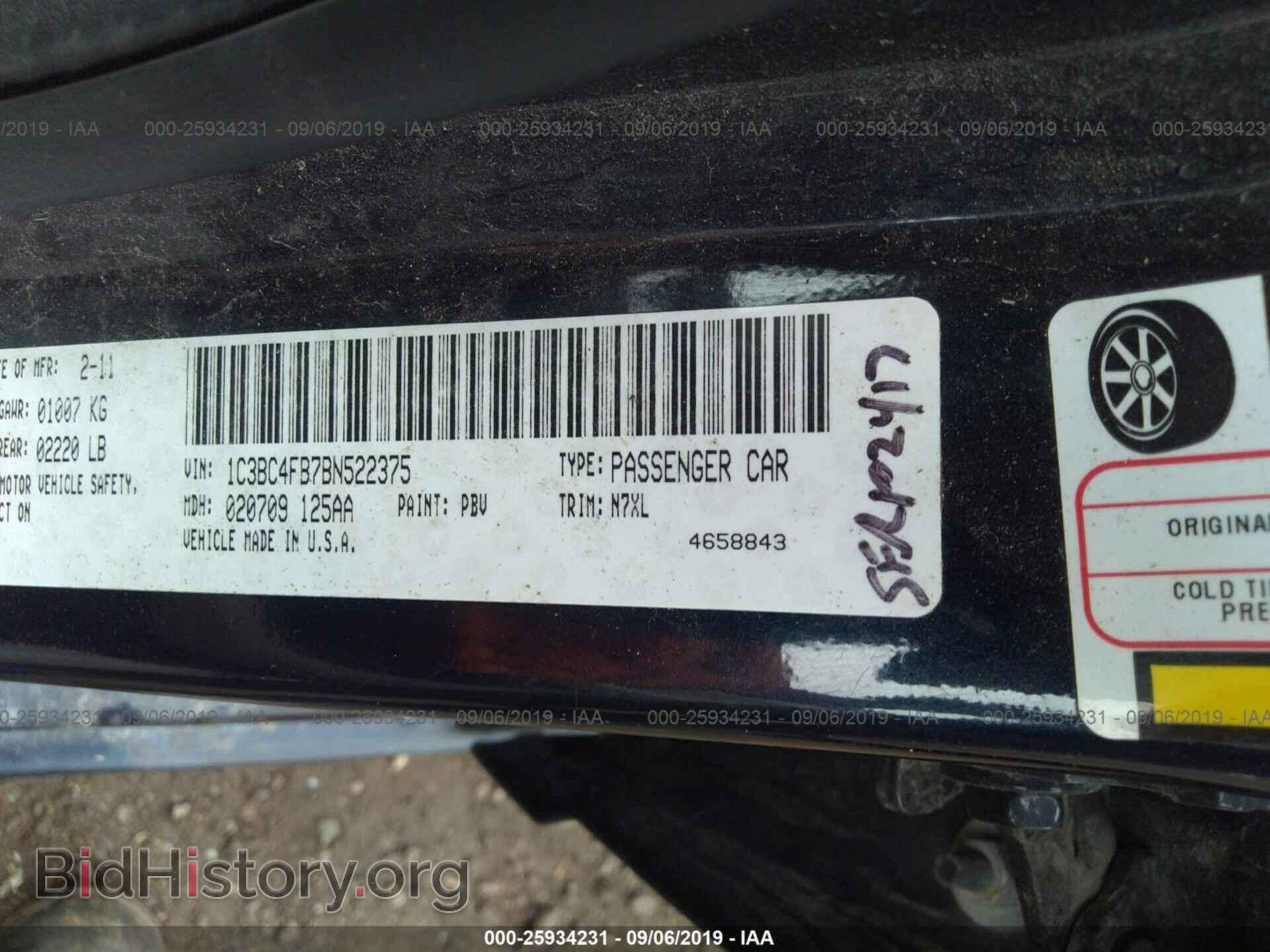 2011 CHRYSLER 200 - VIN: 1C3BC4FB7BN522375 - Фото 9