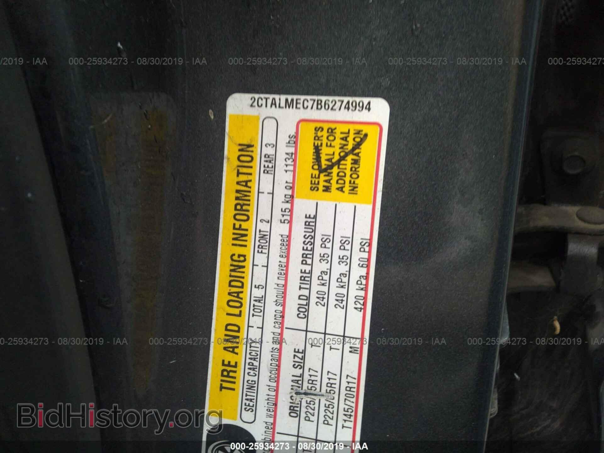 2011 GMC TERRAIN - VIN: 2CTALMEC7B6274994 - Photo 9