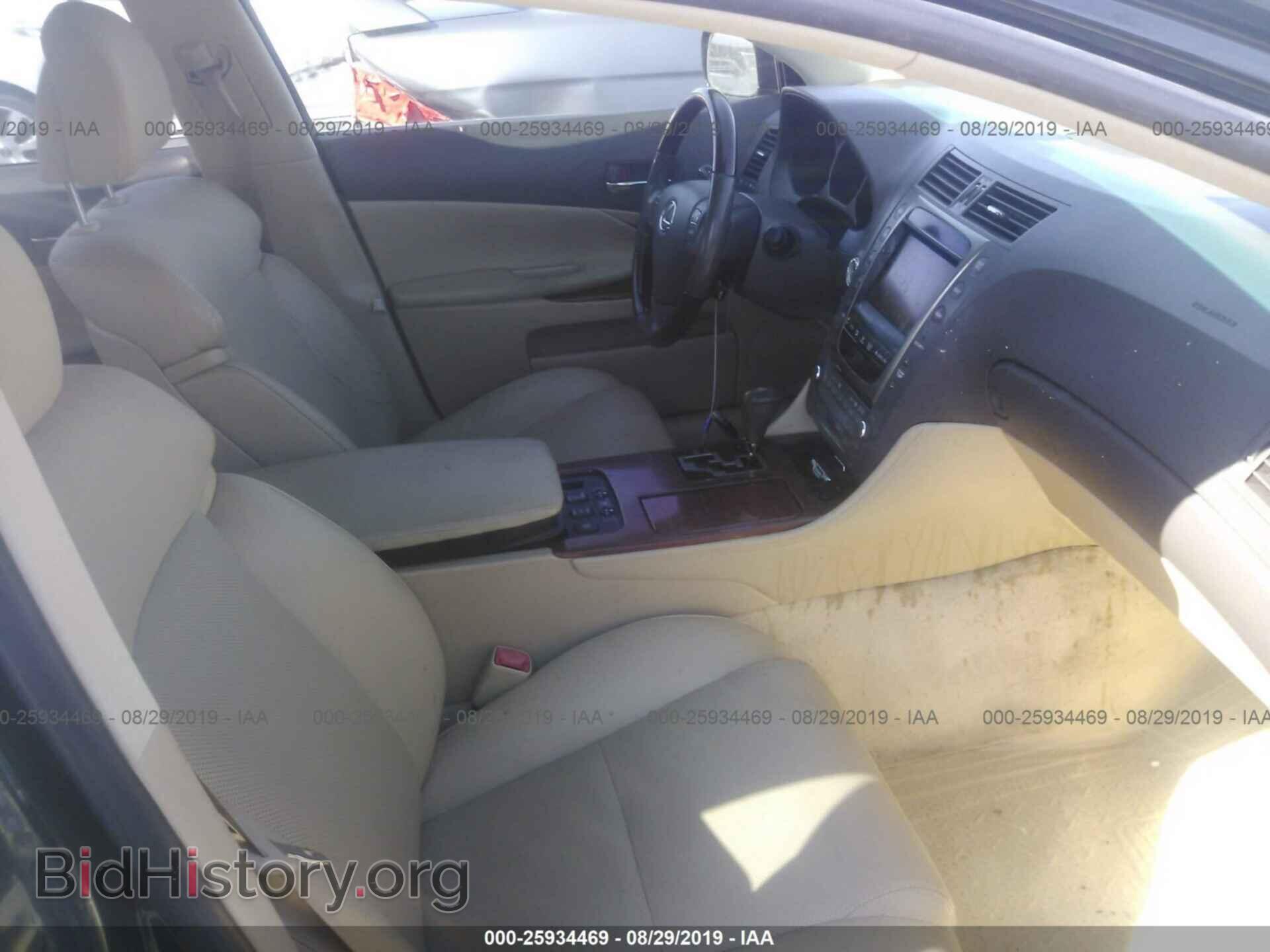 2006 LEXUS GS - VIN: JTHBN96S765015421 - Photo 5