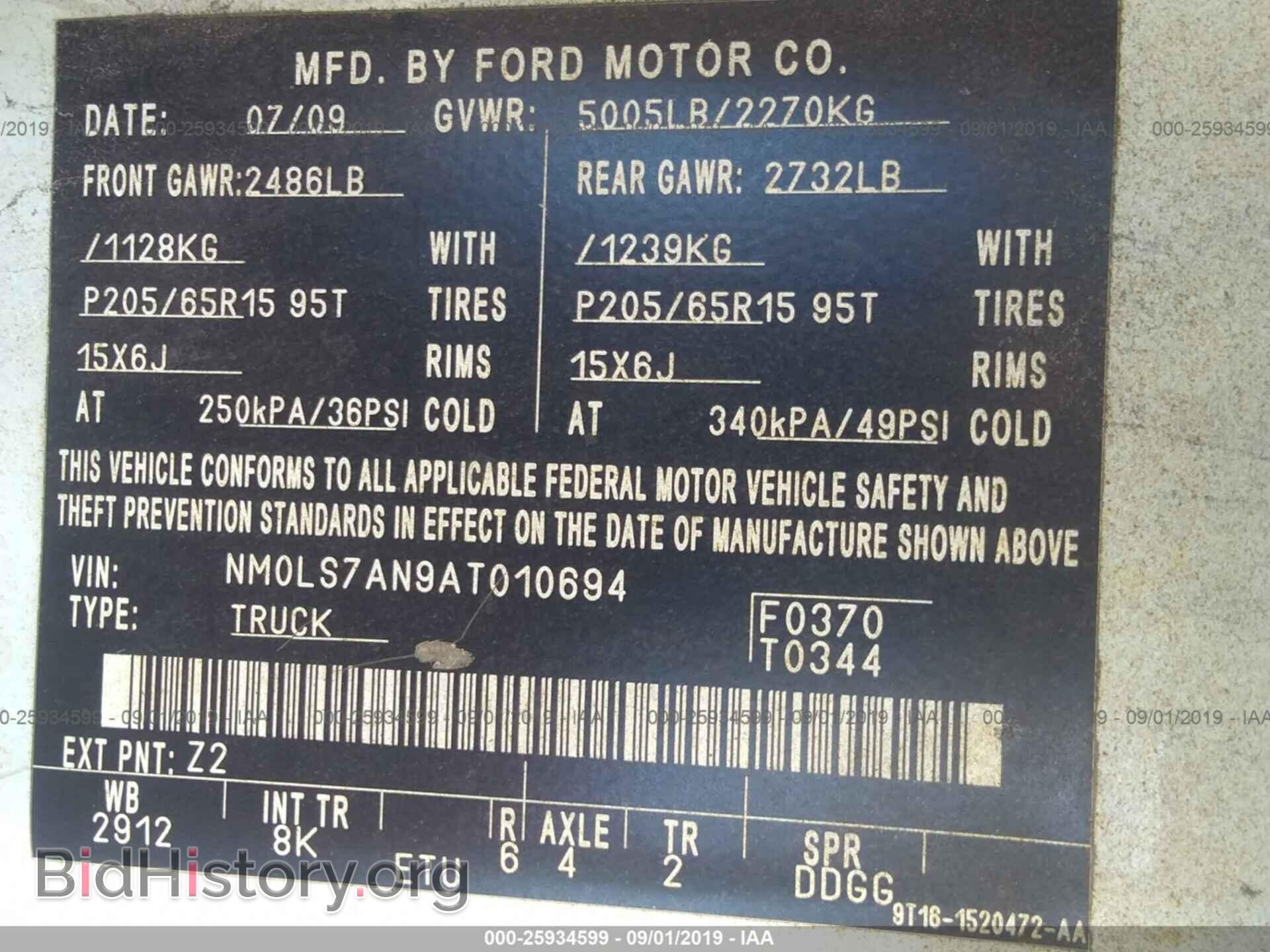 2010 FORD TRANSIT CONNECT - VIN: NM0LS7AN9AT010694 - Фото 9