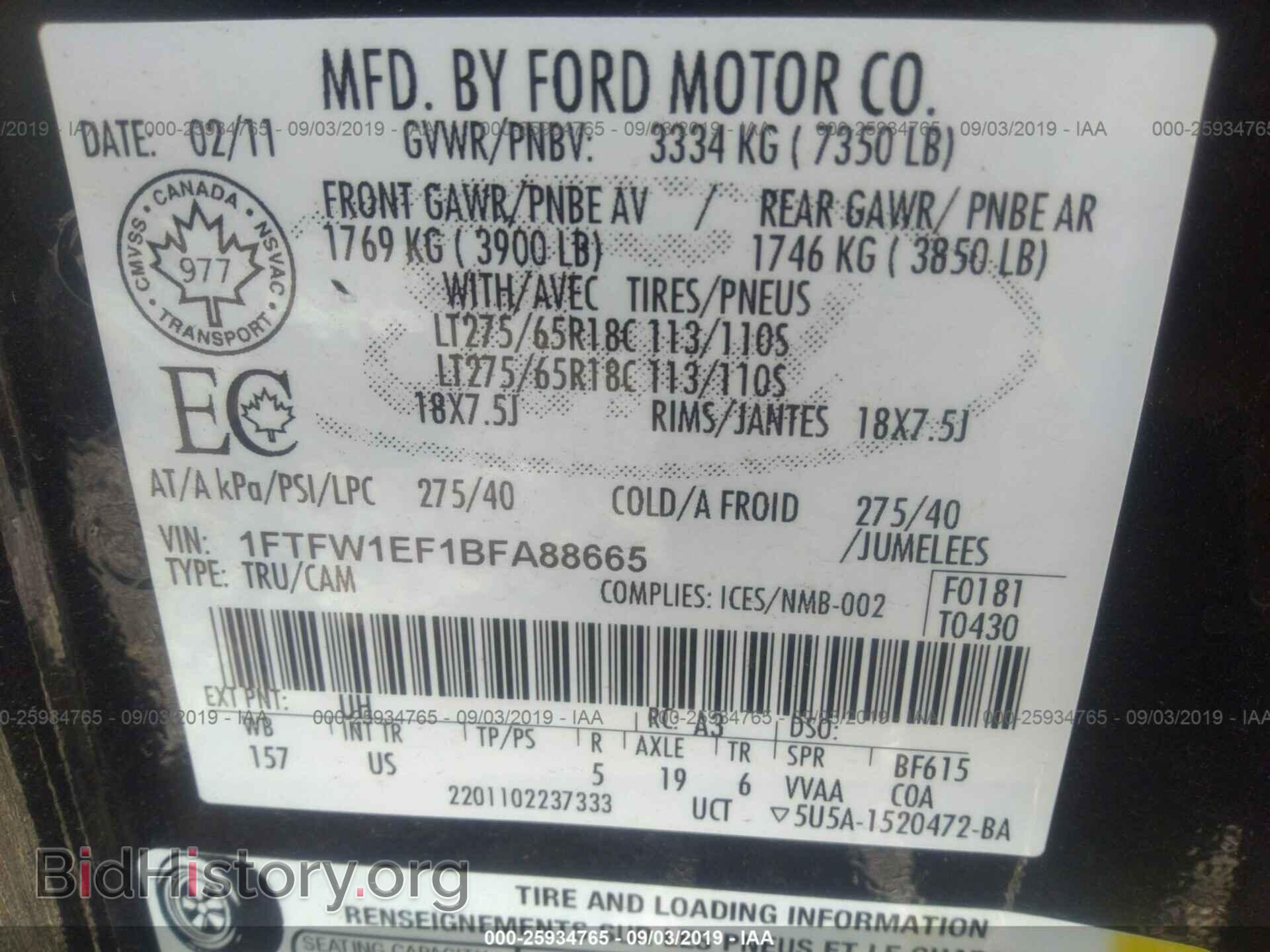 2011 FORD F150 - VIN: 1FTFW1EF1BFA88665 - Фото 9