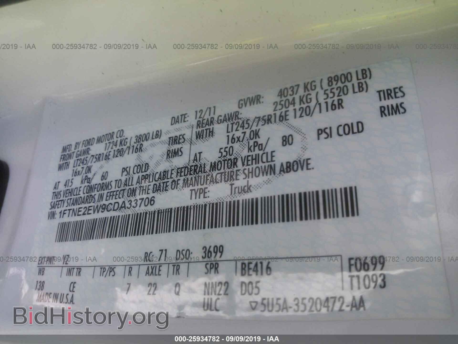 2012 FORD ECONOLINE - VIN: 1FTNE2EW9CDA33706 - Photo 9