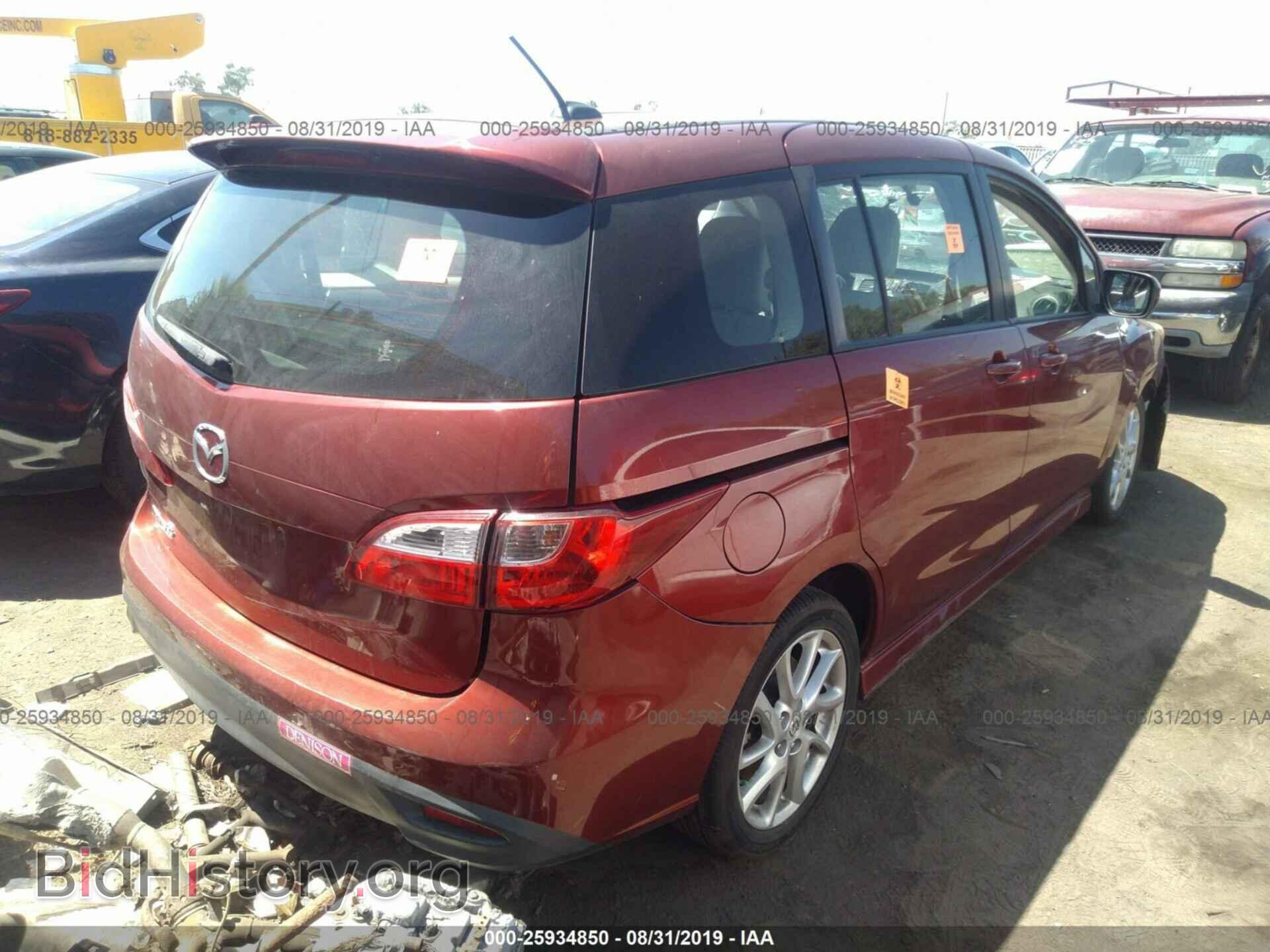 2012 MAZDA 5 - VIN: JM1CW2DL2C0102433 - Photo 4