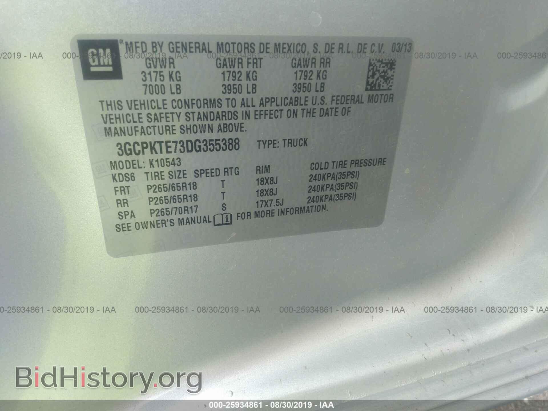 2013 CHEVROLET SILVERADO - VIN: 3GCPKTE73DG355388 - Фото 9