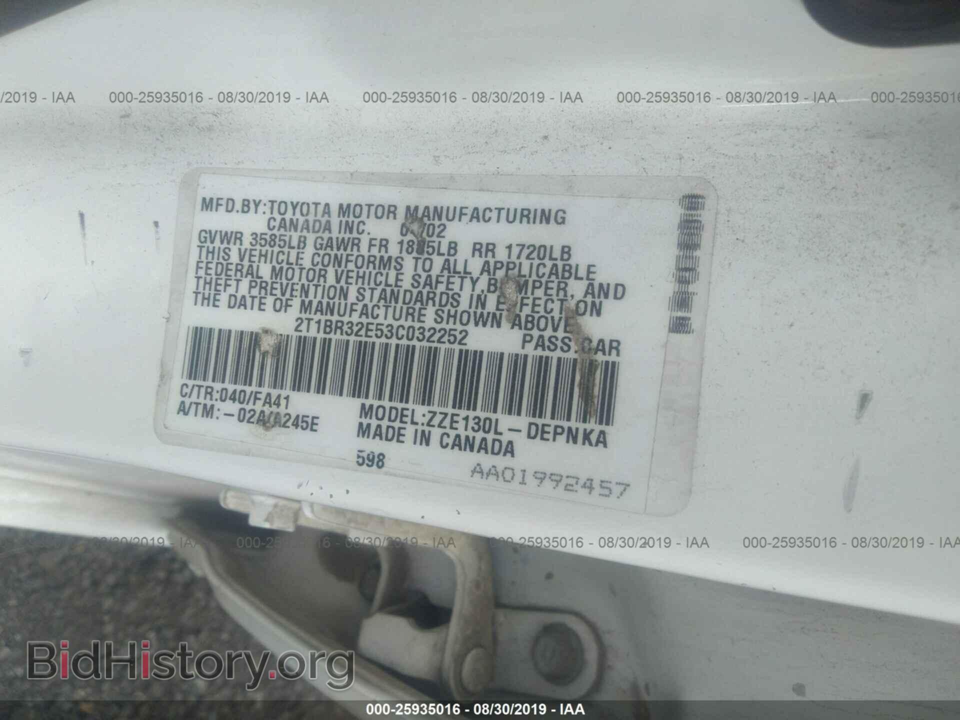 2003 TOYOTA COROLLA - VIN: 2T1BR32E53C032252 - Photo 9