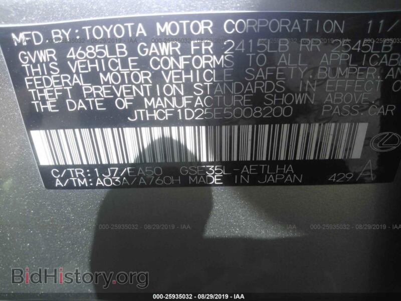 2014 Lexus IS (VIN JTHCF1D25E5008200) — фото 9 из 10