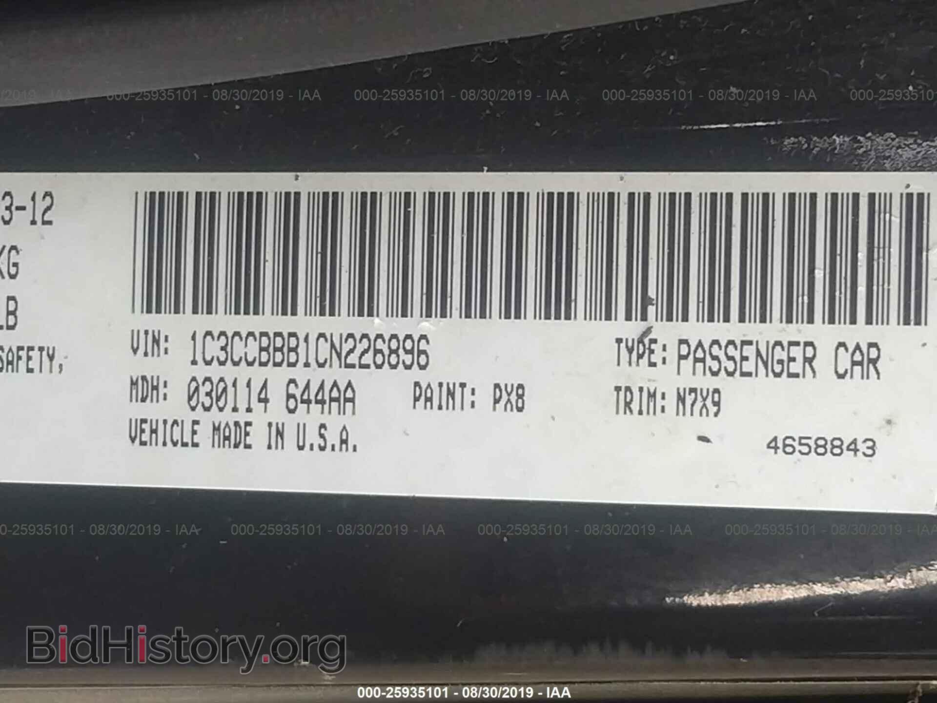 2012 CHRYSLER 200 - VIN: 1C3CCBBB1CN226896 - Фото 9
