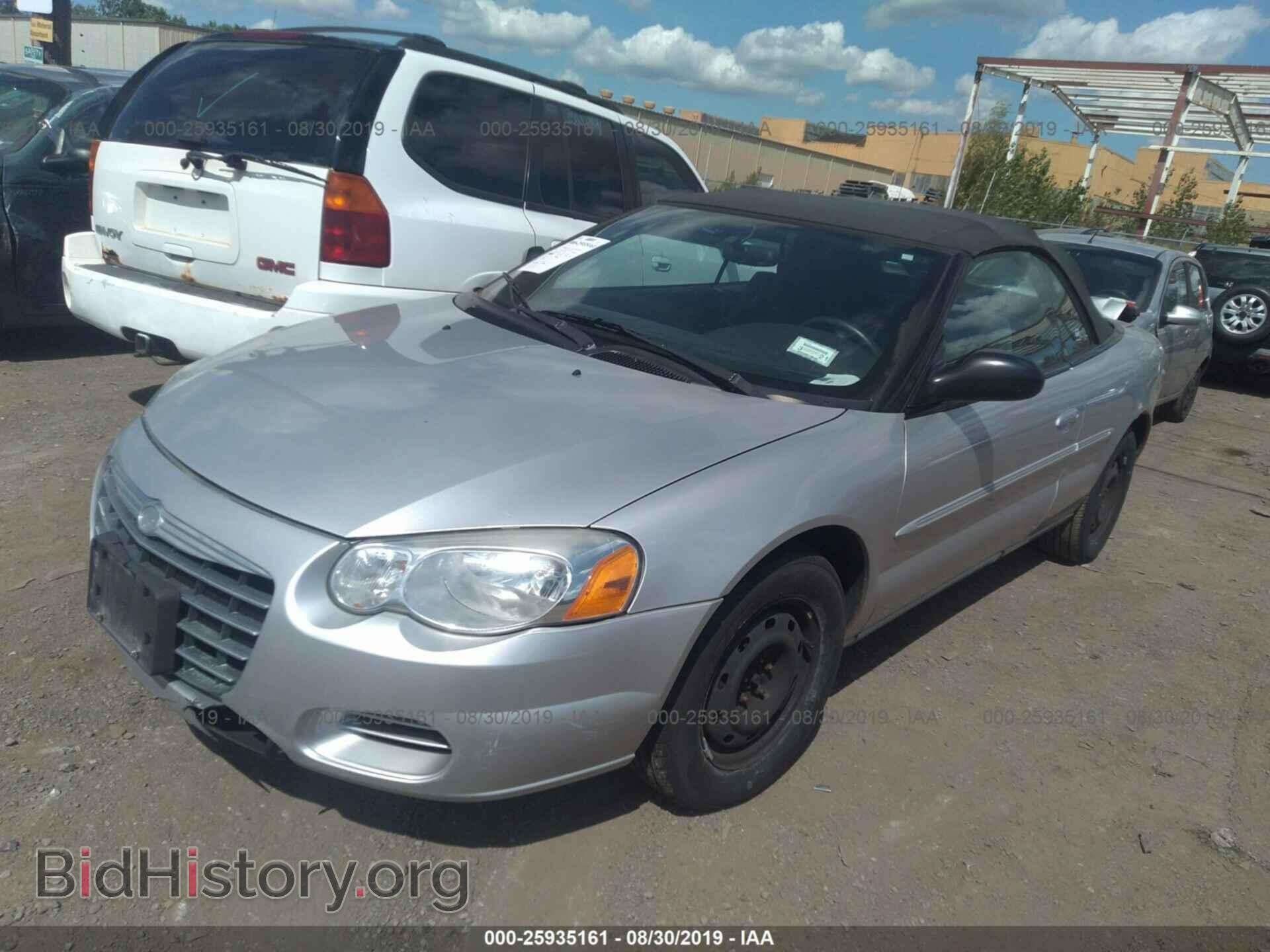 2005 CHRYSLER SEBRING - VIN: 1C3EL45R75N588800 - Фото 2