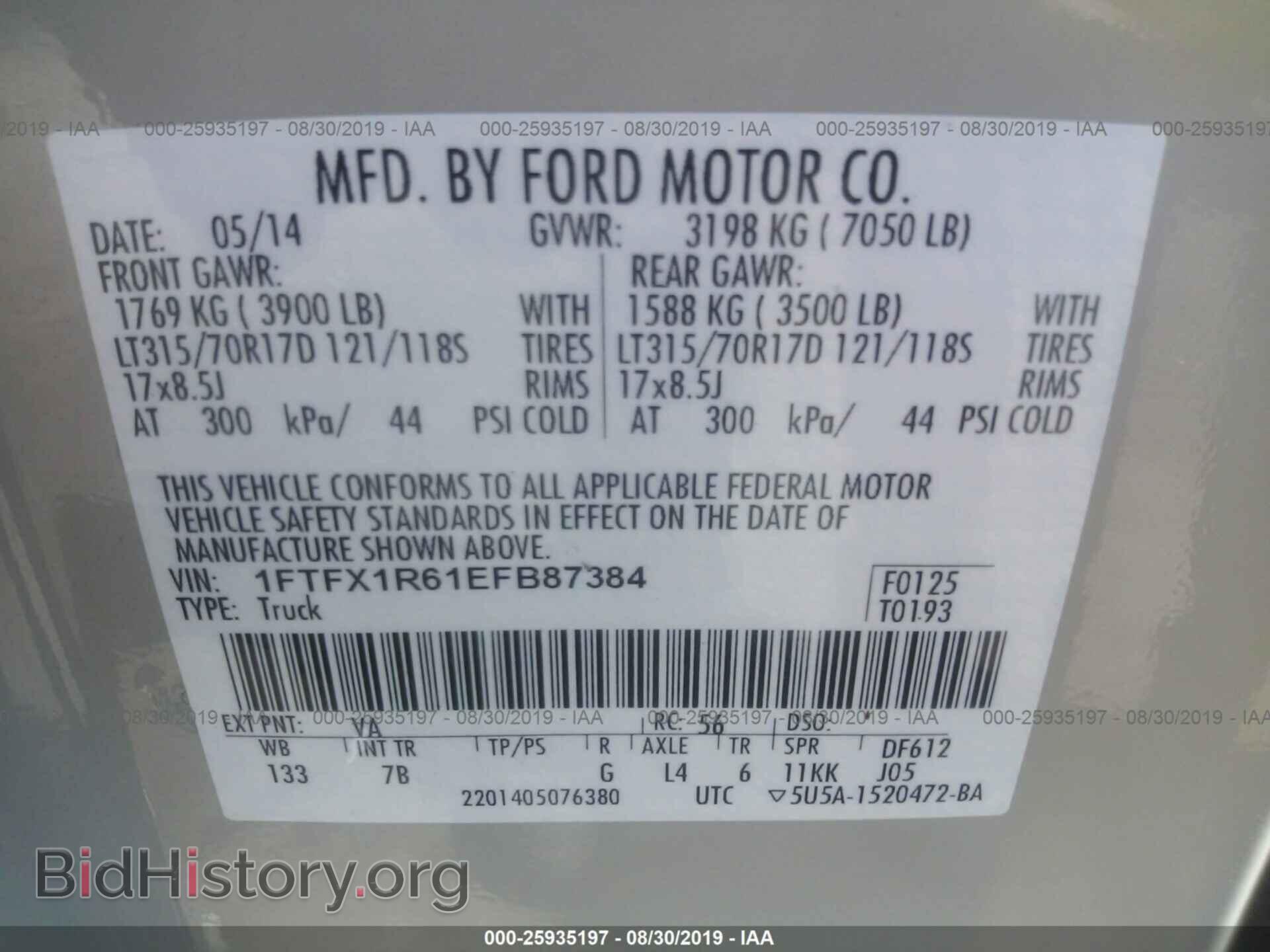 2014 FORD F150 - VIN: 1FTFX1R61EFB87384 - Фото 9