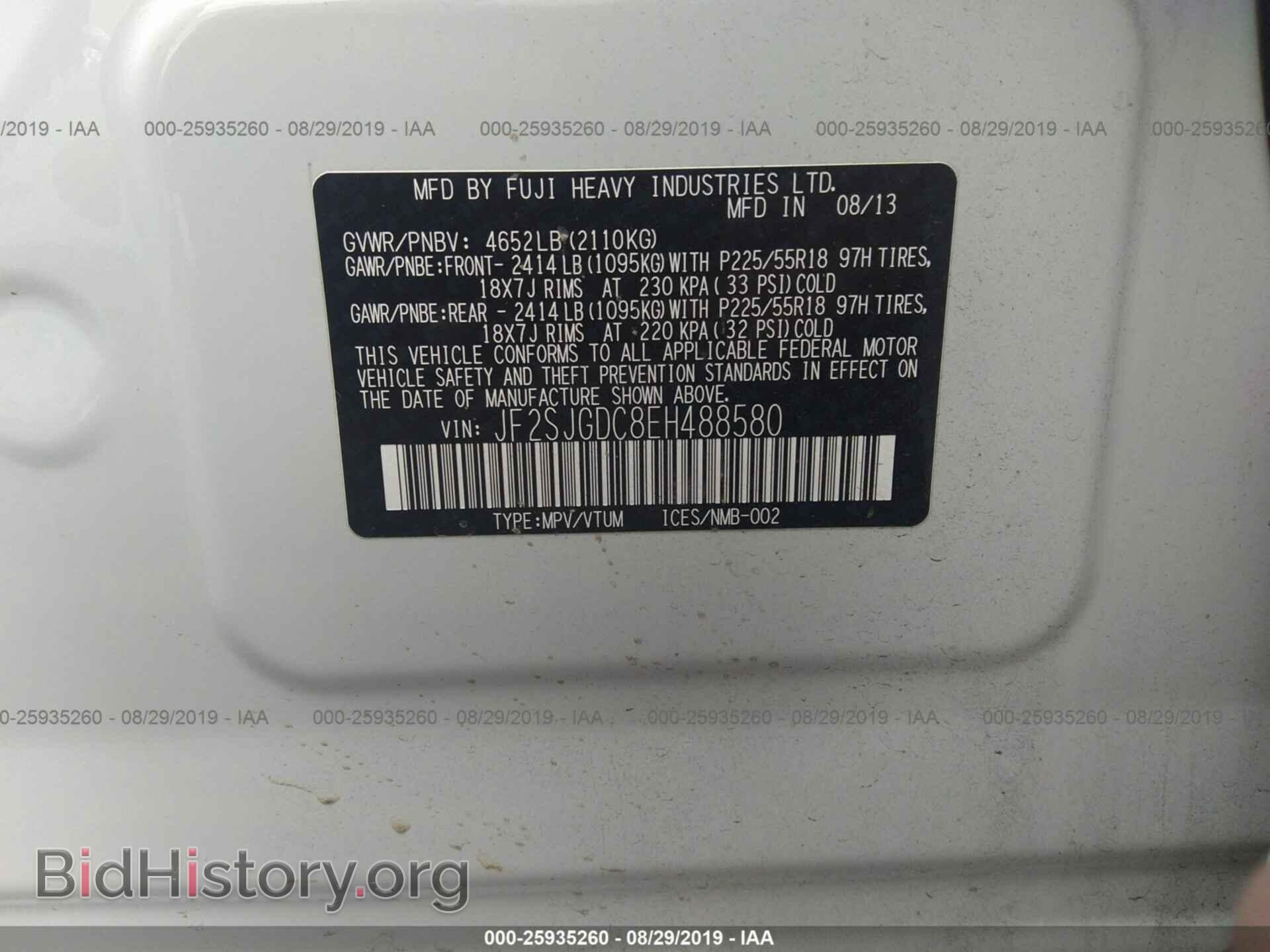 2014 SUBARU FORESTER - VIN: JF2SJGDC8EH488580 - Фото 9