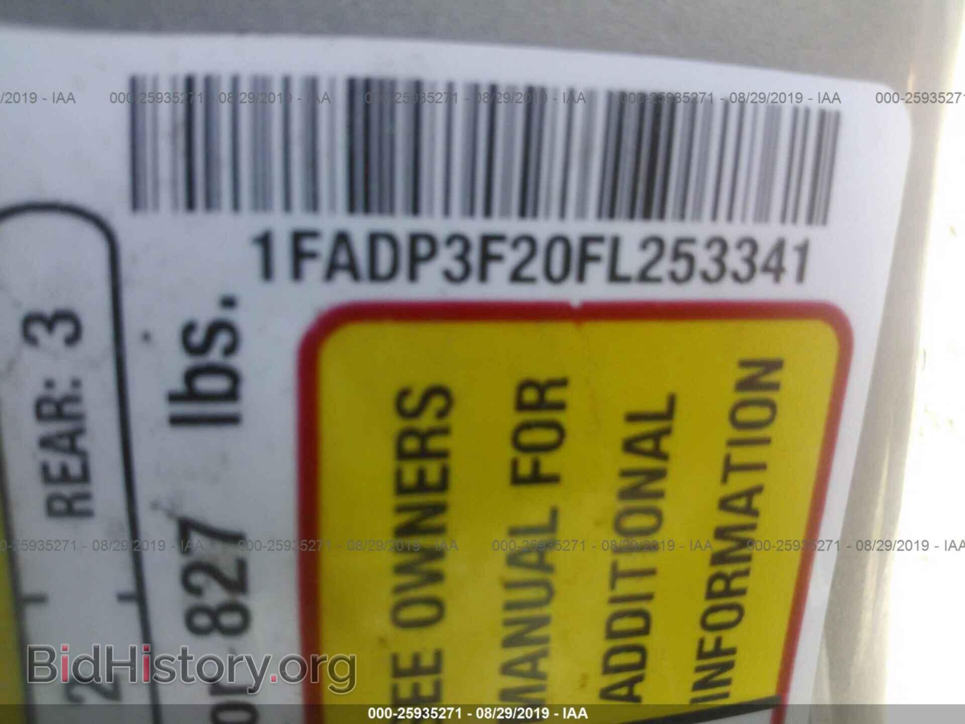 2015 FORD FOCUS - VIN: 1FADP3F20FL253341 - Фото 9