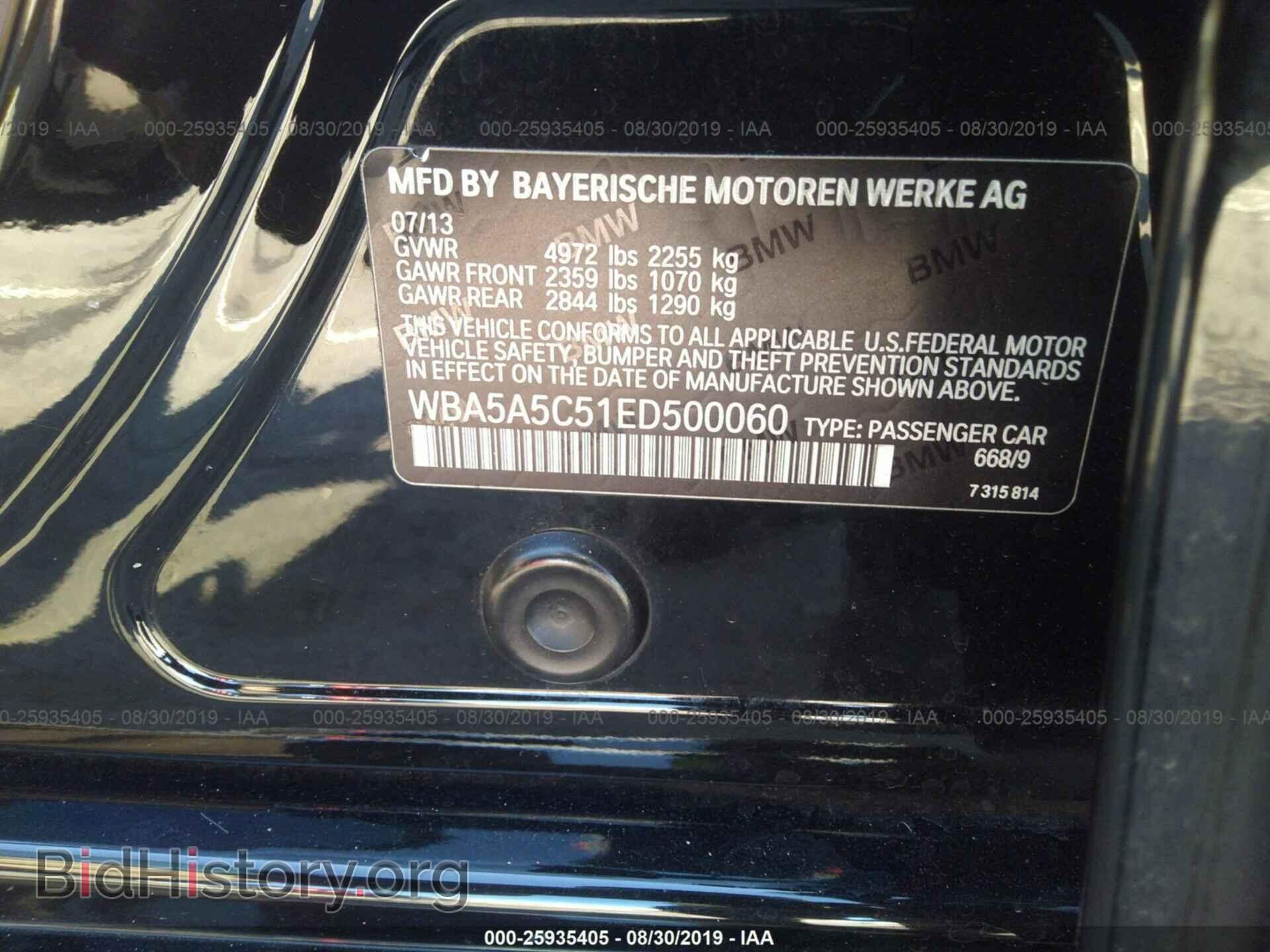 2014 BMW 528 - VIN: WBA5A5C51ED500060 - Фото 9