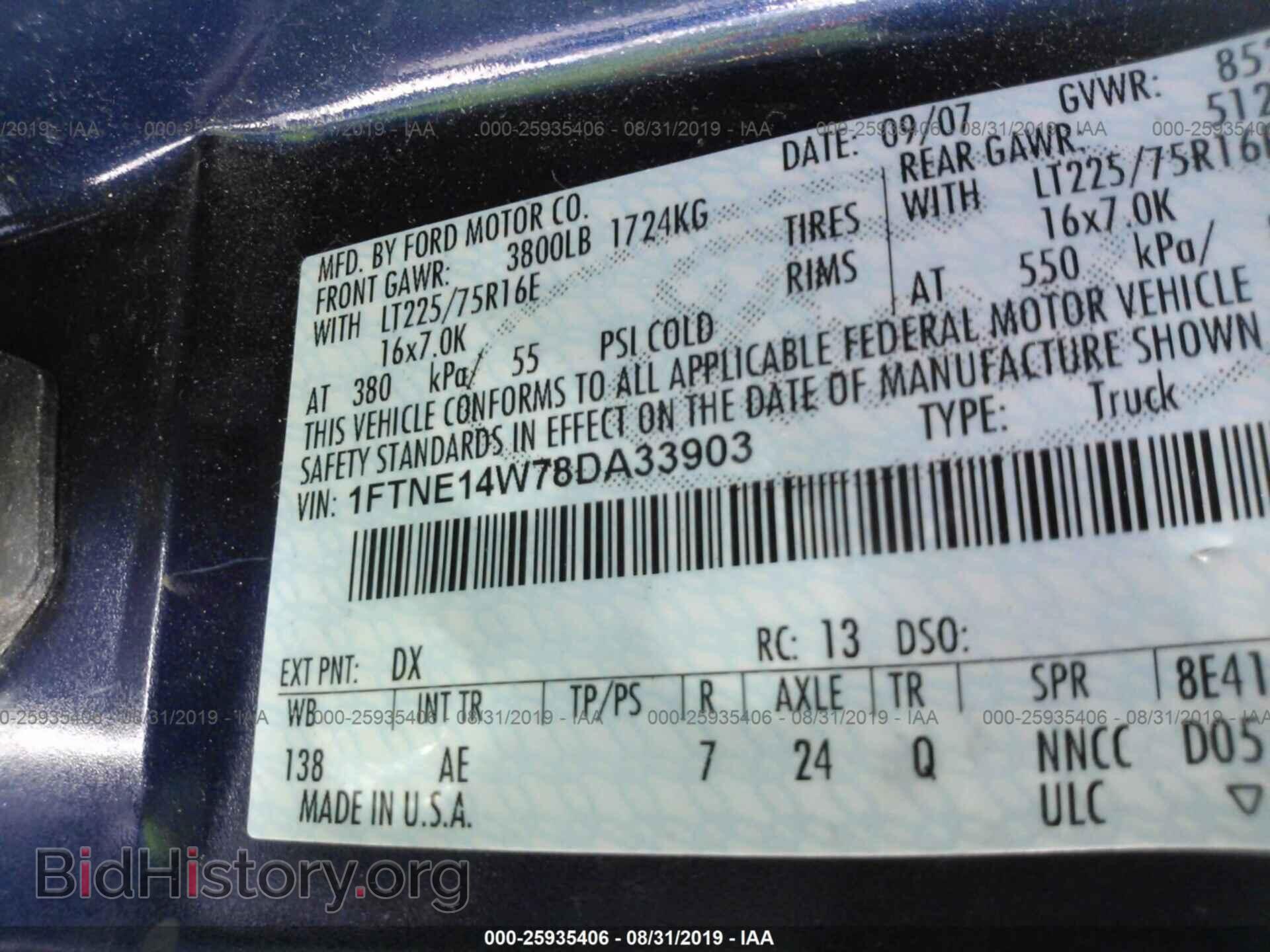 2008 FORD ECONOLINE - VIN: 1FTNE14W78DA33903 - Фото 9