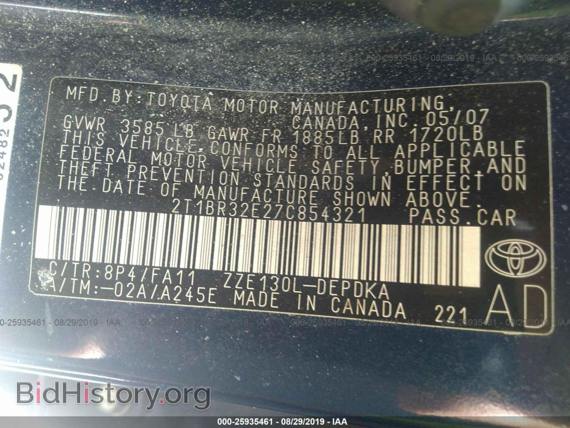 2007 TOYOTA COROLLA - VIN: 2T1BR32E27C854321 - Photo 9