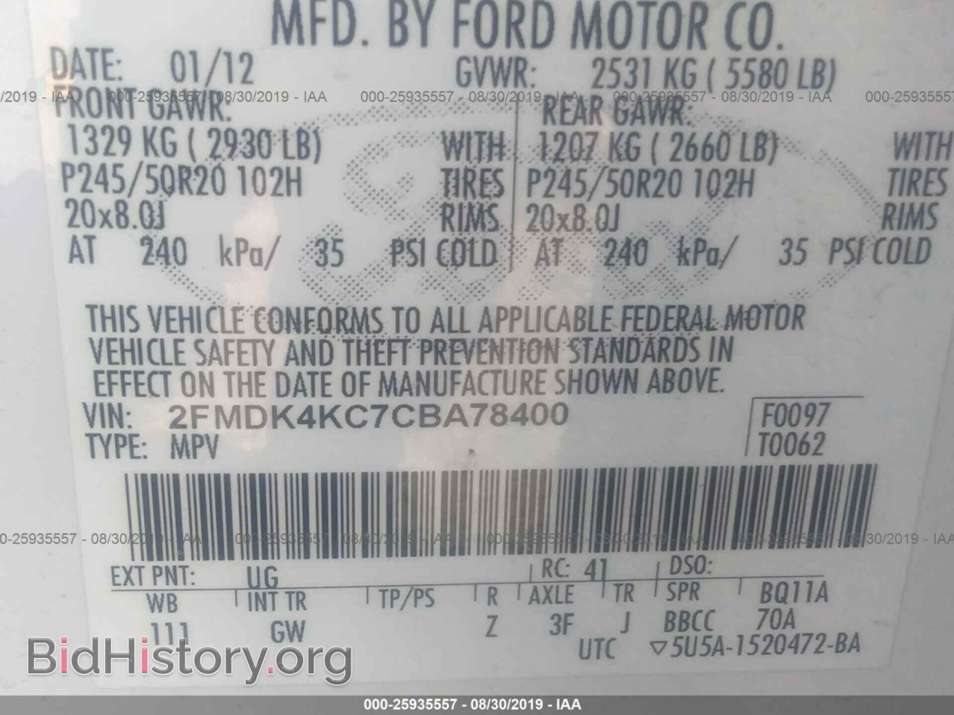 2012 FORD EDGE - VIN: 2FMDK4KC7CBA78400 - Фото 9