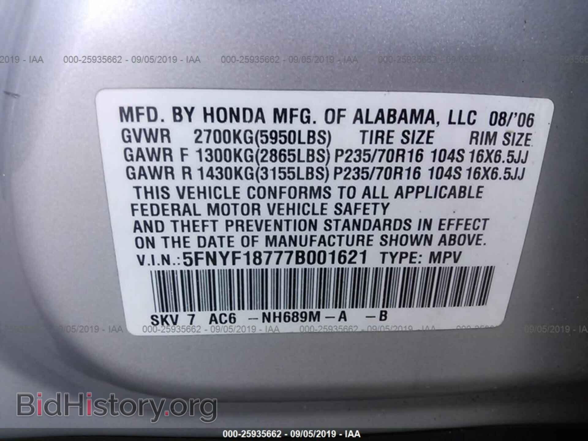 2007 HONDA PILOT - VIN: 5FNYF18777B001621 - Фото 9