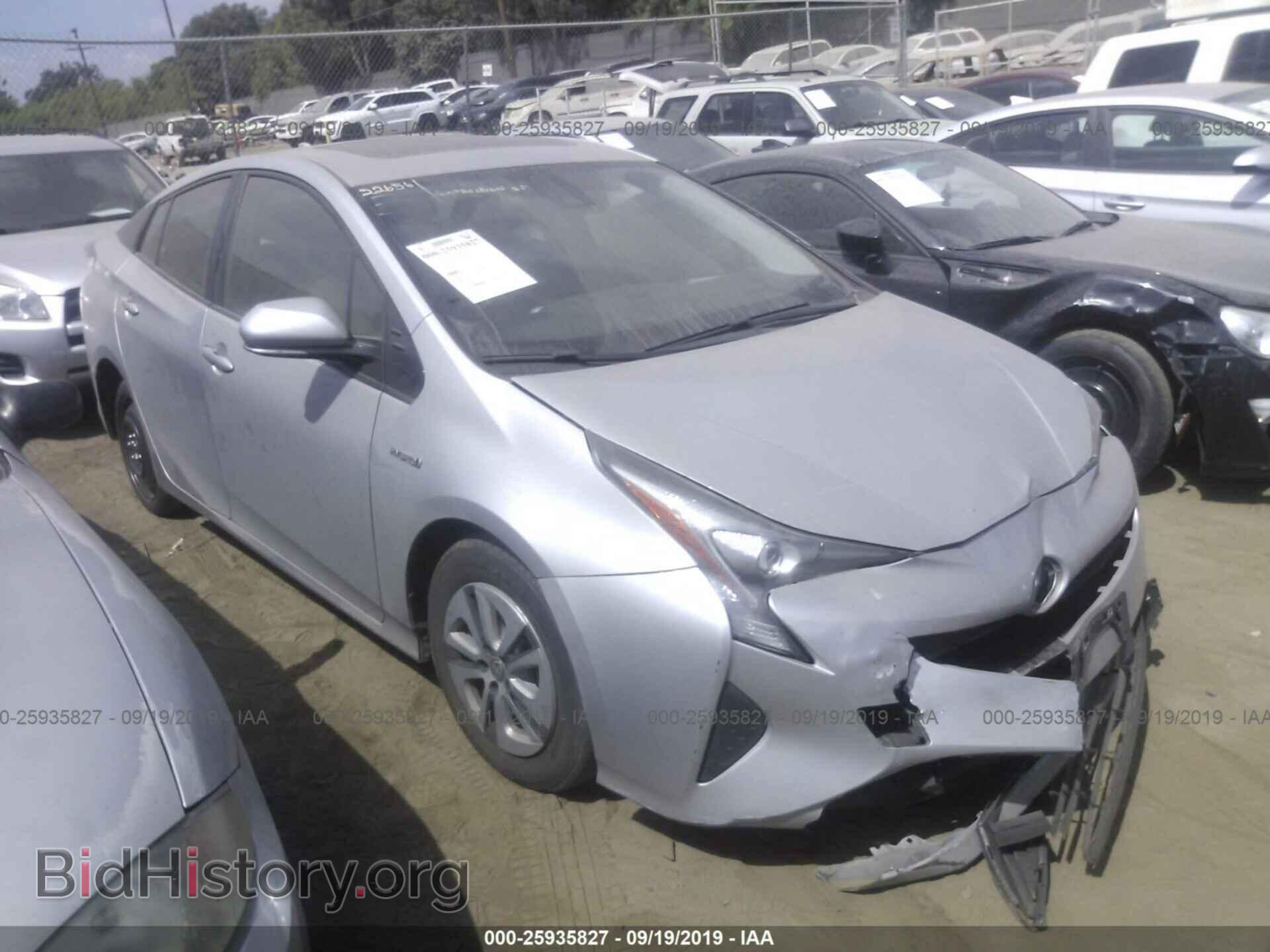 Photo JTDKARFU9H3040947 - TOYOTA PRIUS 2017