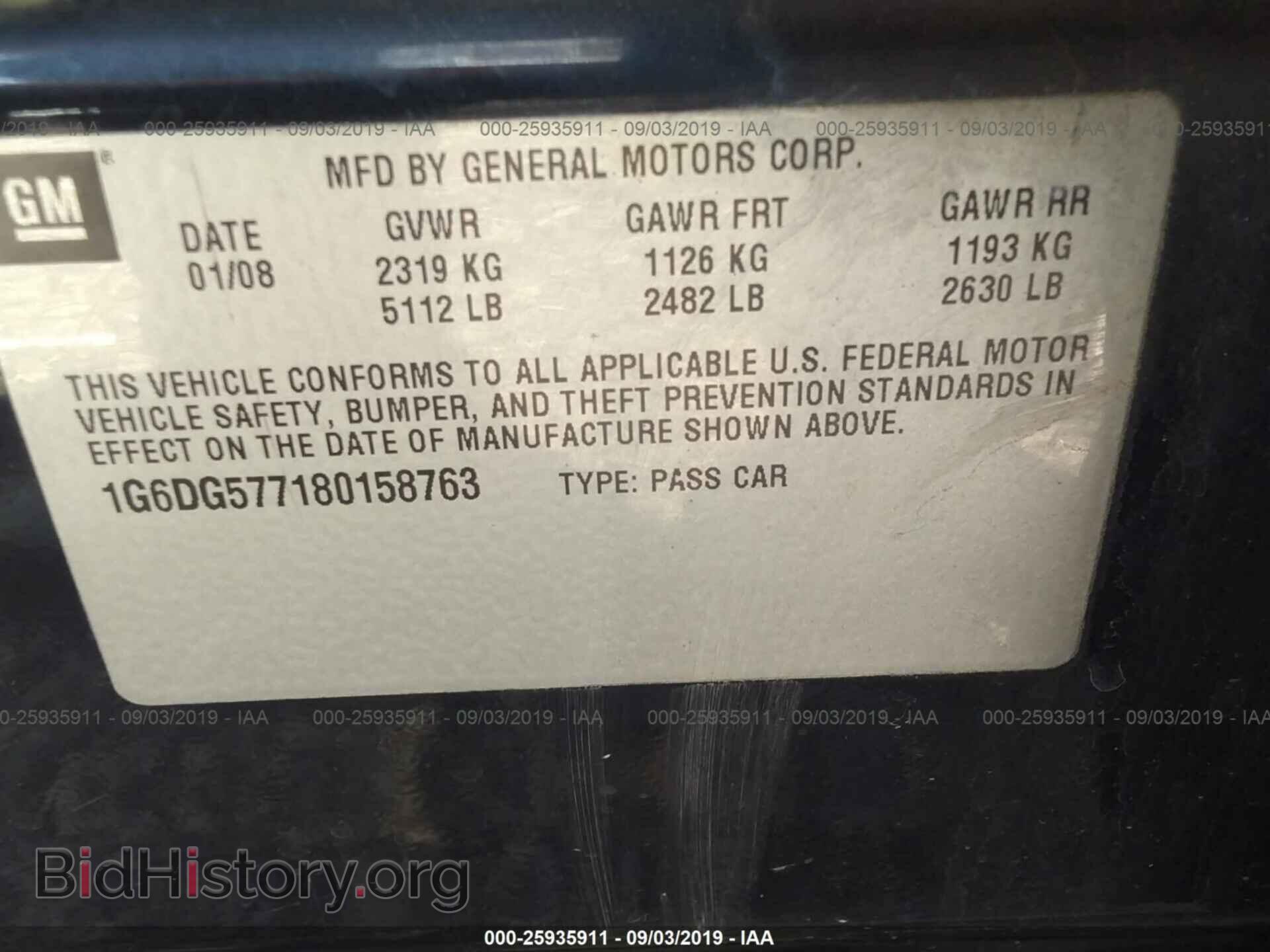 2008 CADILLAC CTS - VIN: 1G6DG577180158763 - Фото 9