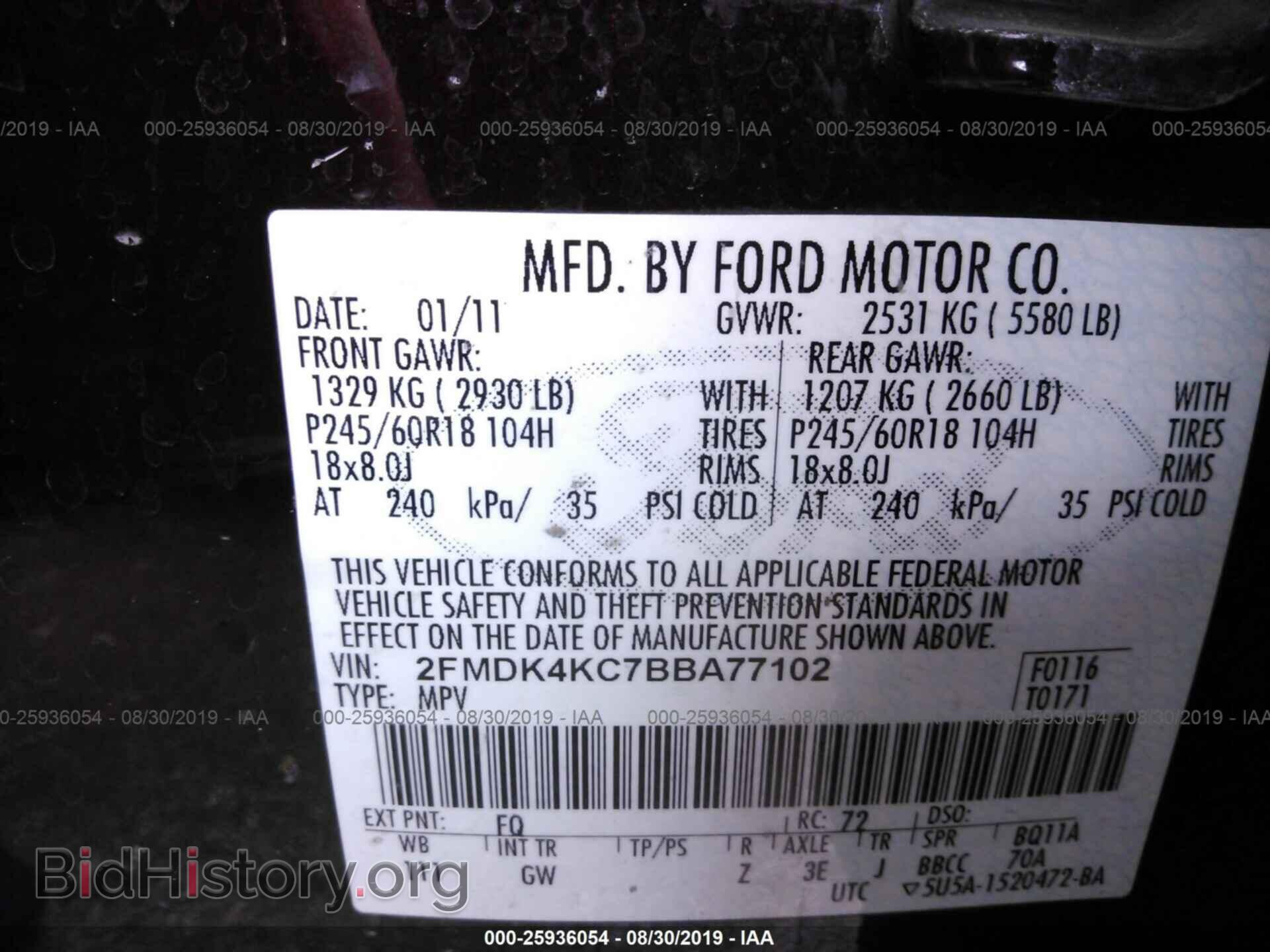2011 FORD EDGE - VIN: 2FMDK4KC7BBA77102 - Фото 9