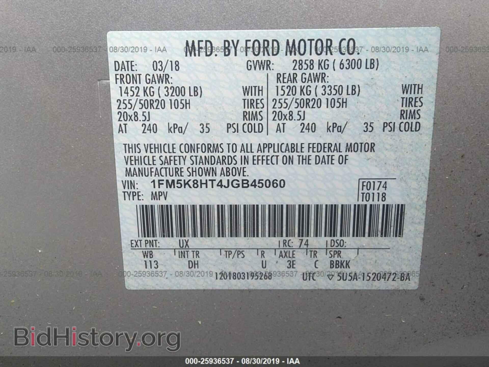 2018 FORD EXPLORER - VIN: 1FM5K8HT4JGB45060 - Photo 9