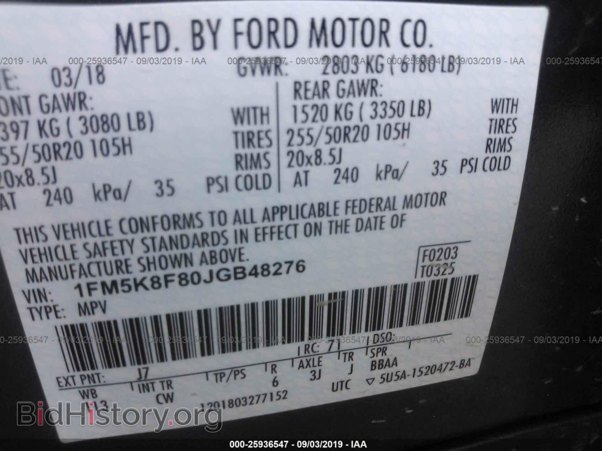 2018 FORD EXPLORER - VIN: 1FM5K8F80JGB48276 - Фото 9