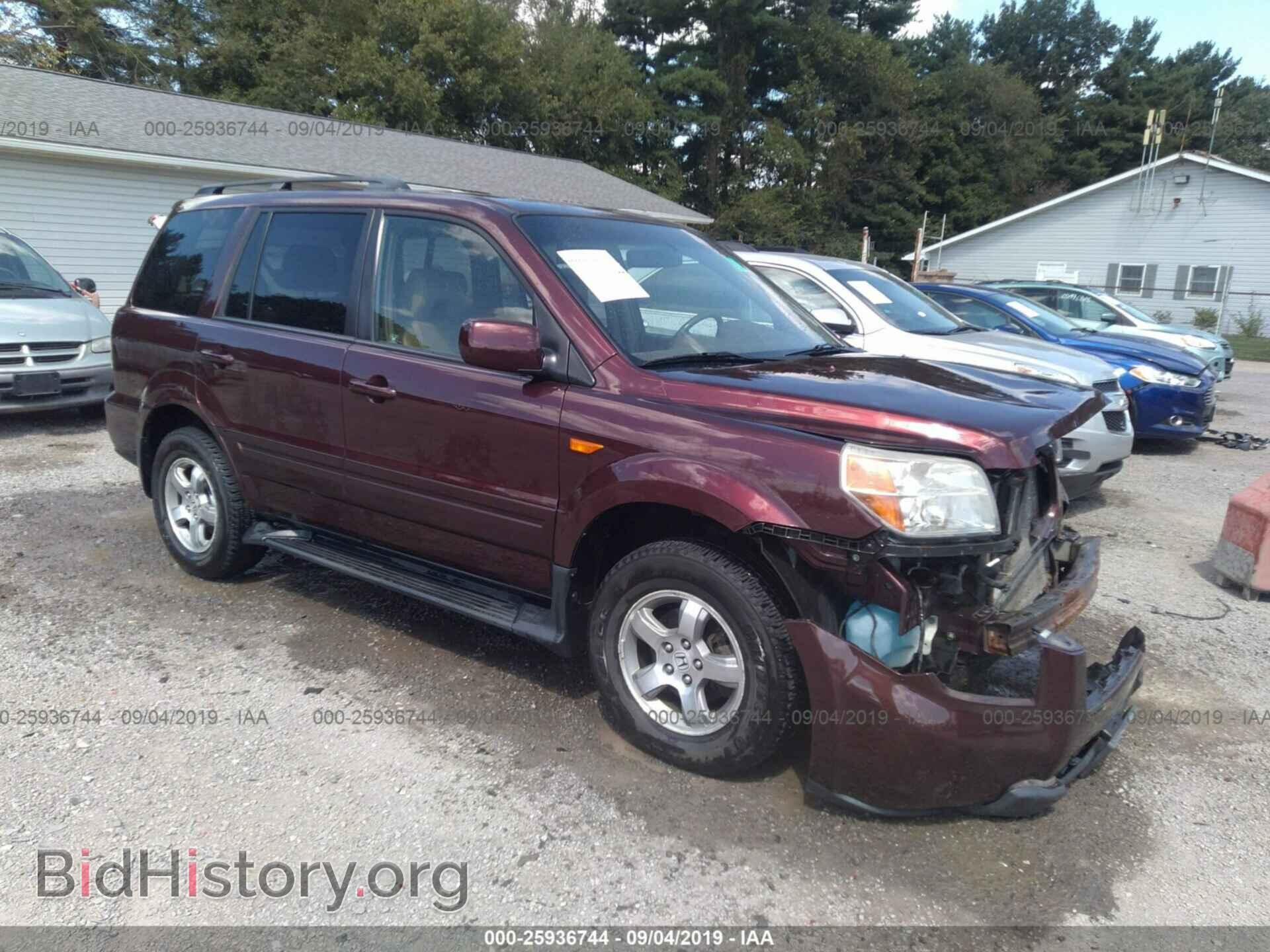 Фотография 2HKYF18597H518726 - HONDA PILOT 2007