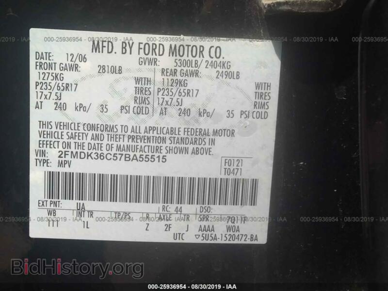 2007 Ford EDGE (VIN 2FMDK36C57BA55515) — photo 9 of 10