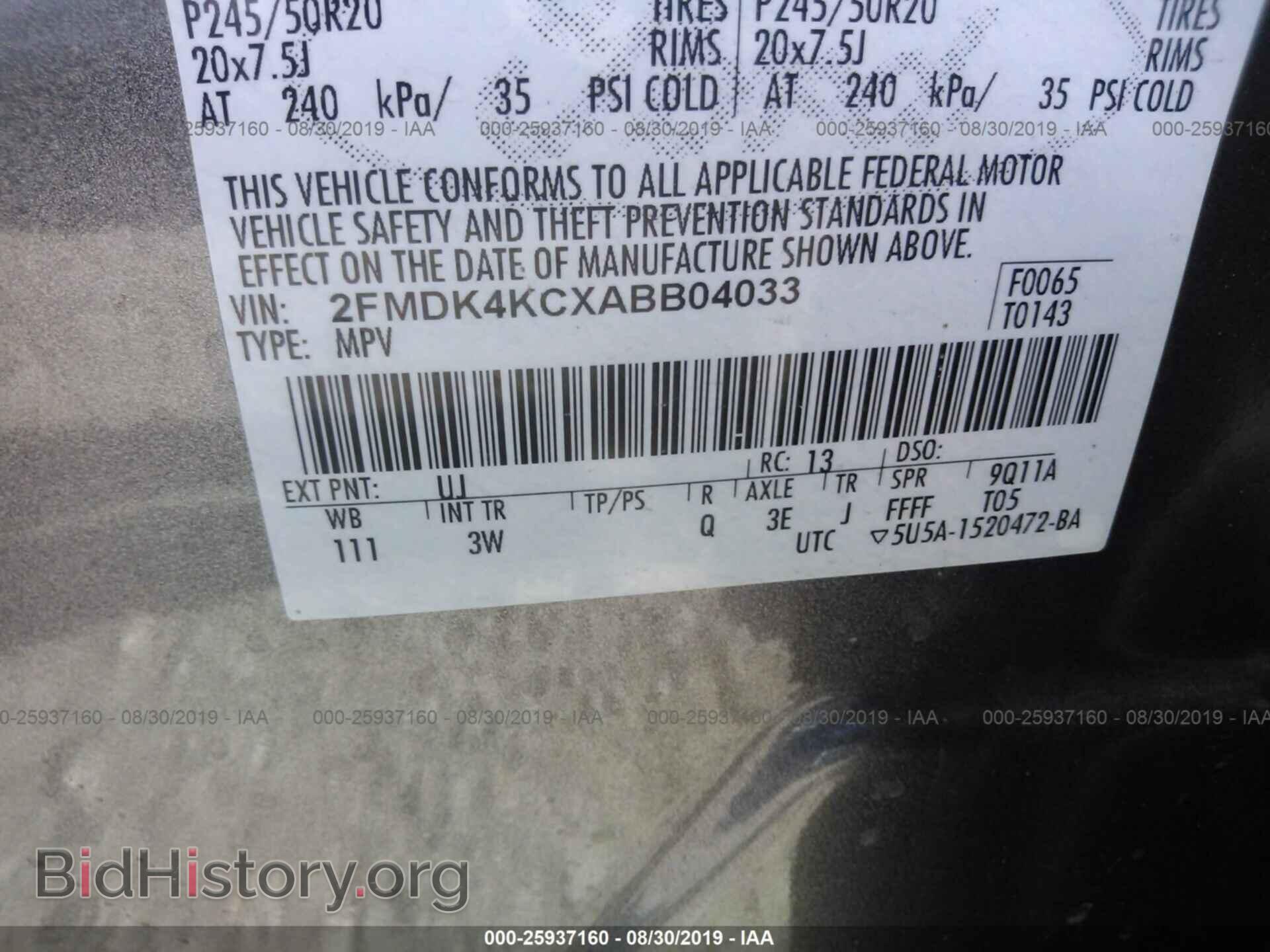 2010 FORD EDGE - VIN: 2FMDK4KCXABB04033 - Photo 9