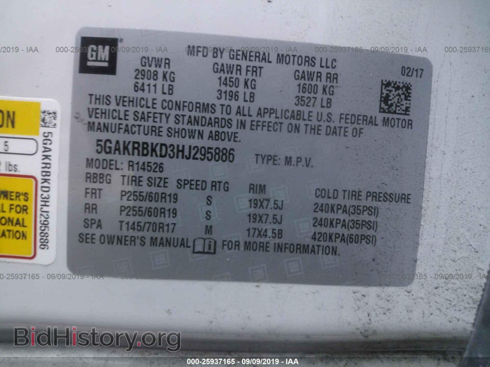 2017 BUICK ENCLAVE - VIN: 5GAKRBKD3HJ295886 - Фото 9