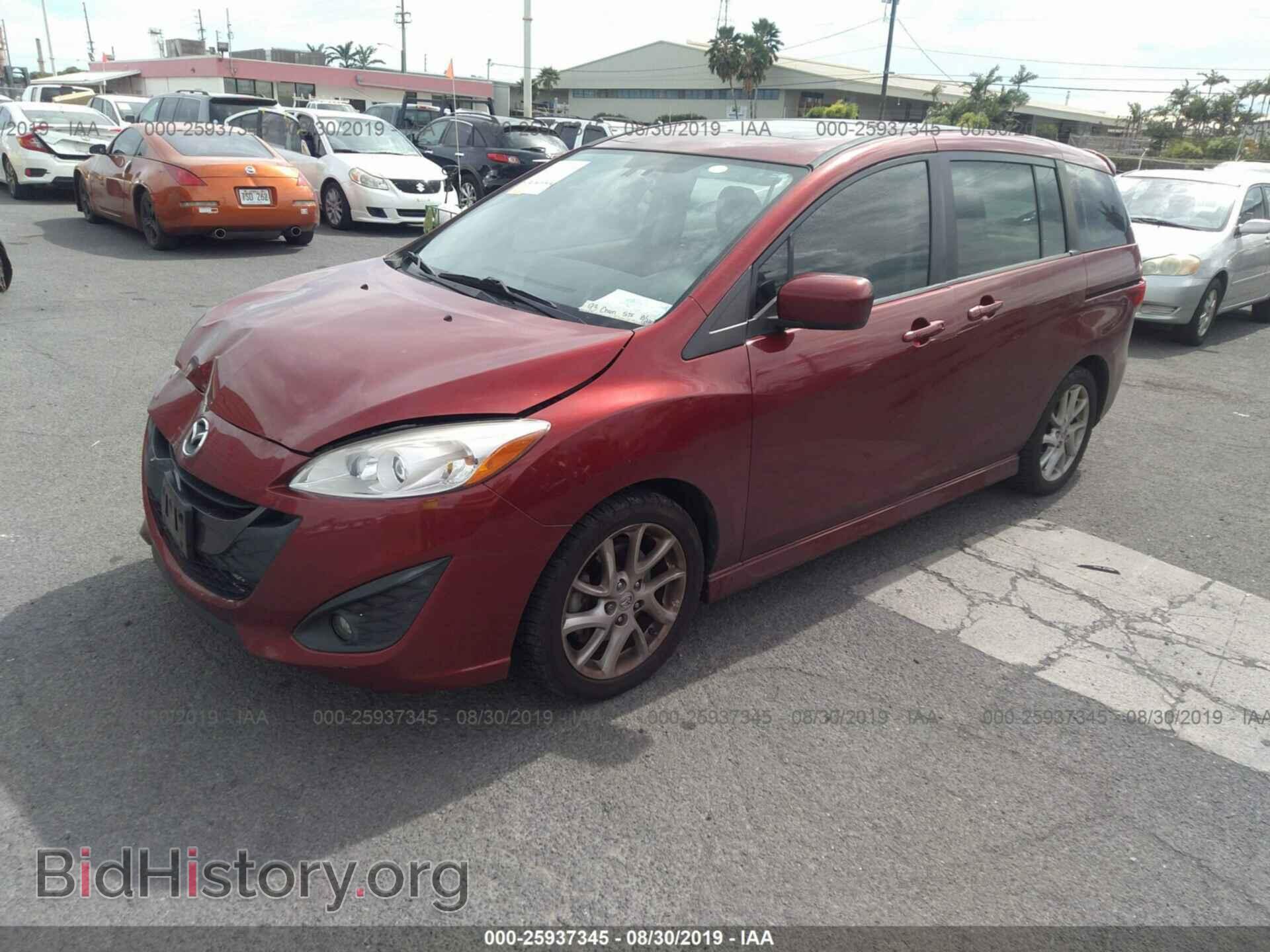 2012 MAZDA 5 - VIN: JM1CW2DL8C0139986 - Фото 2