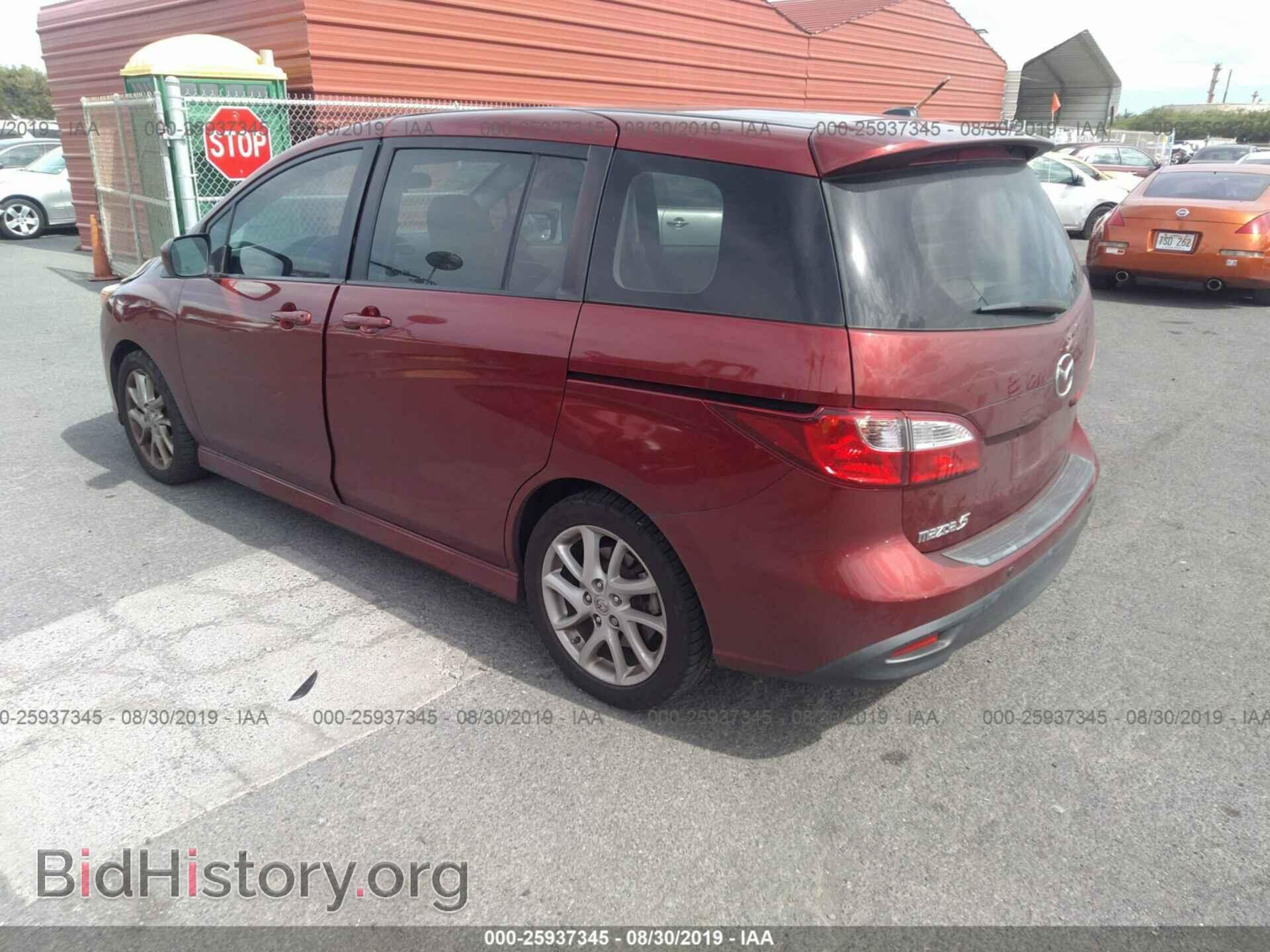 2012 MAZDA 5 - VIN: JM1CW2DL8C0139986 - Фото 3