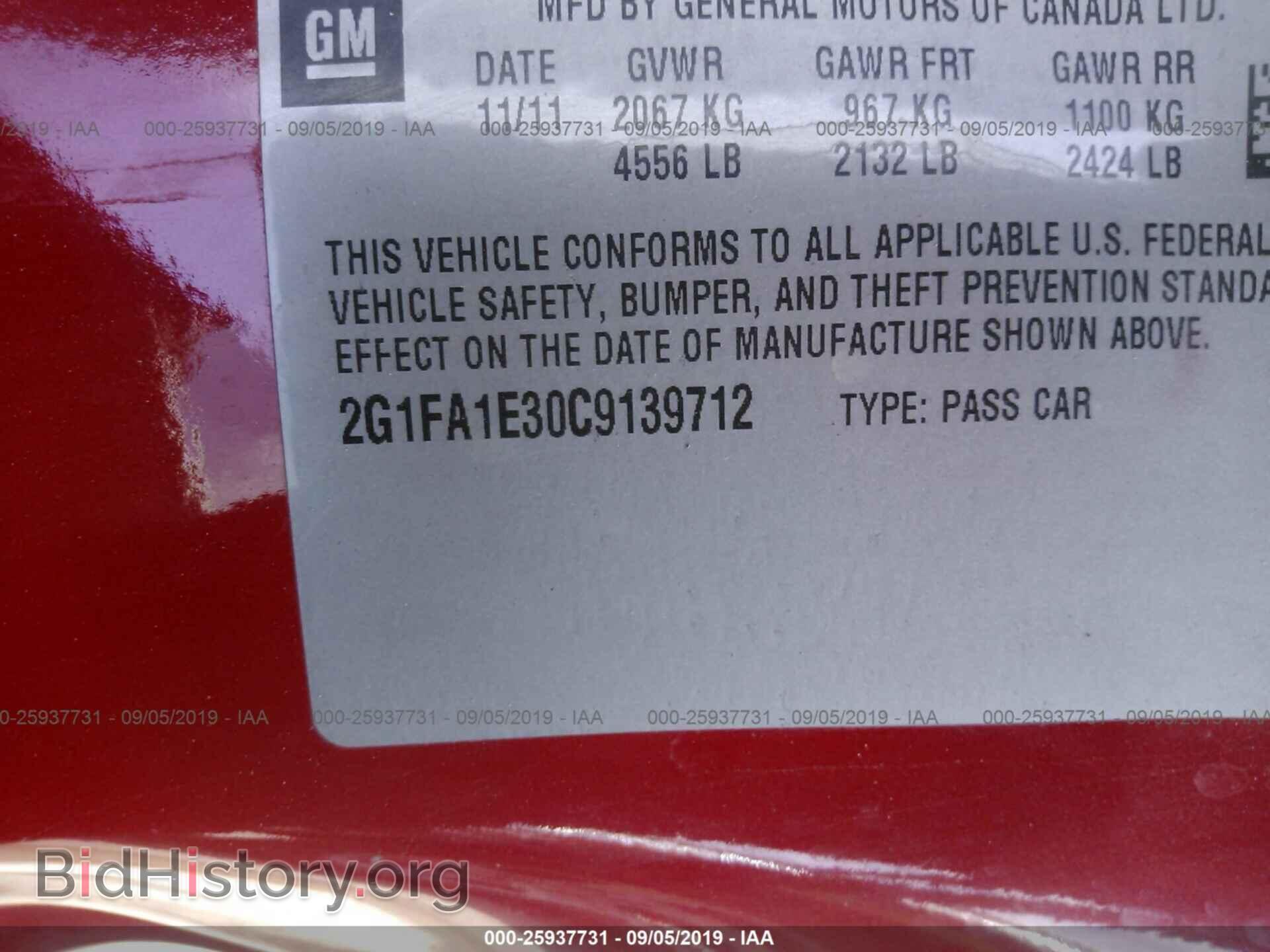 2012 CHEVROLET CAMARO - VIN: 2G1FA1E30C9139712 - Фото 9