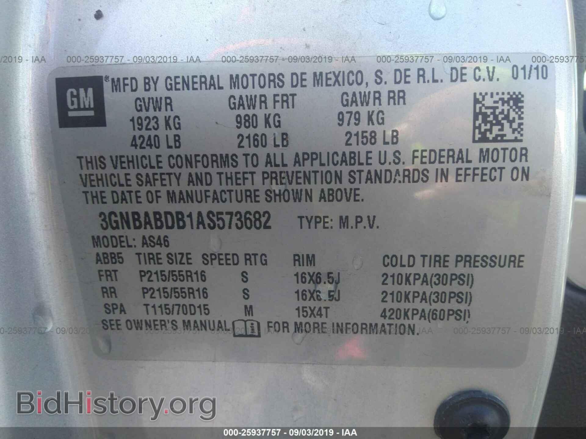 2010 CHEVROLET HHR - VIN: 3GNBABDB1AS573682 - Фото 9