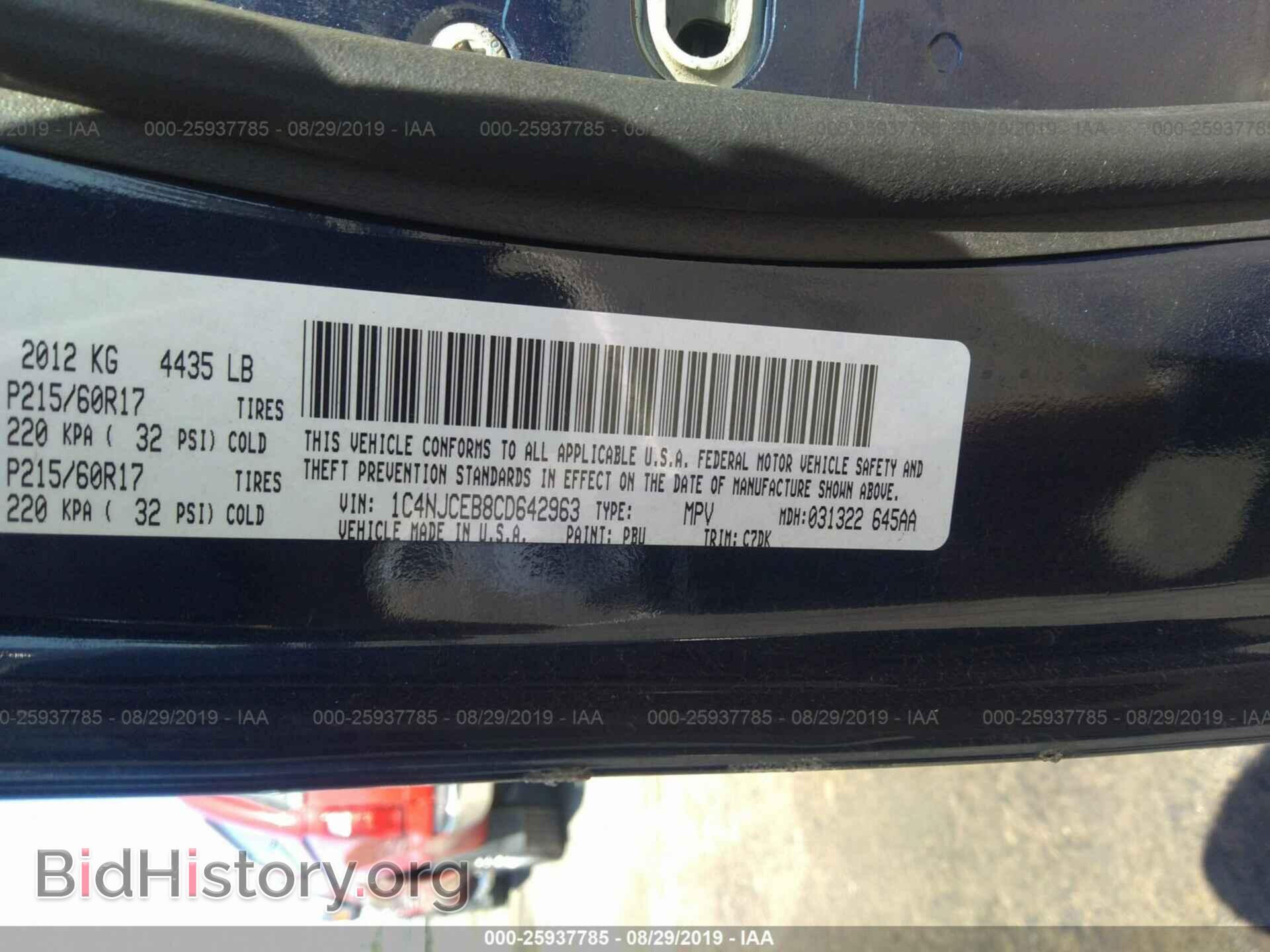 2012 JEEP COMPASS - VIN: 1C4NJCEB8CD642963 - Фото 9