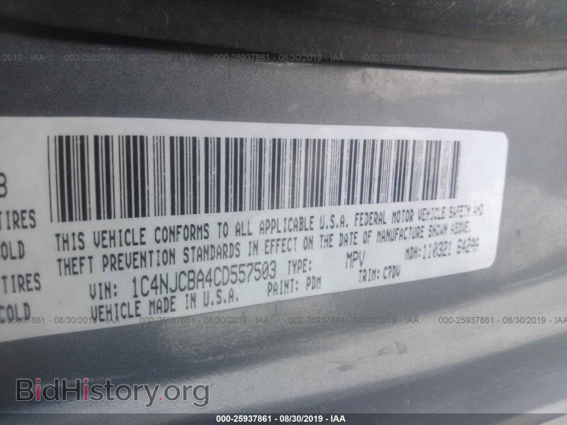 2012 JEEP COMPASS - VIN: 1C4NJCBA4CD557503 - Фото 9