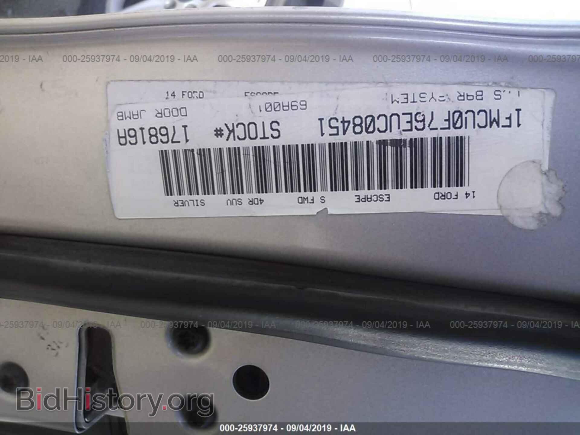 2014 FORD ESCAPE - VIN: 1FMCU0F76EUC08451 - Фото 9