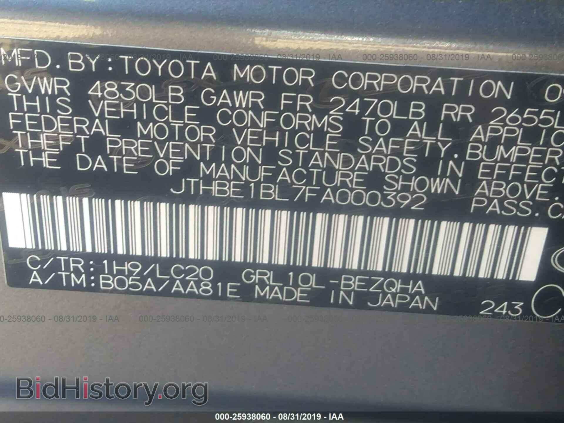 2015 LEXUS GS - VIN: JTHBE1BL7FA000392 - Фото 9