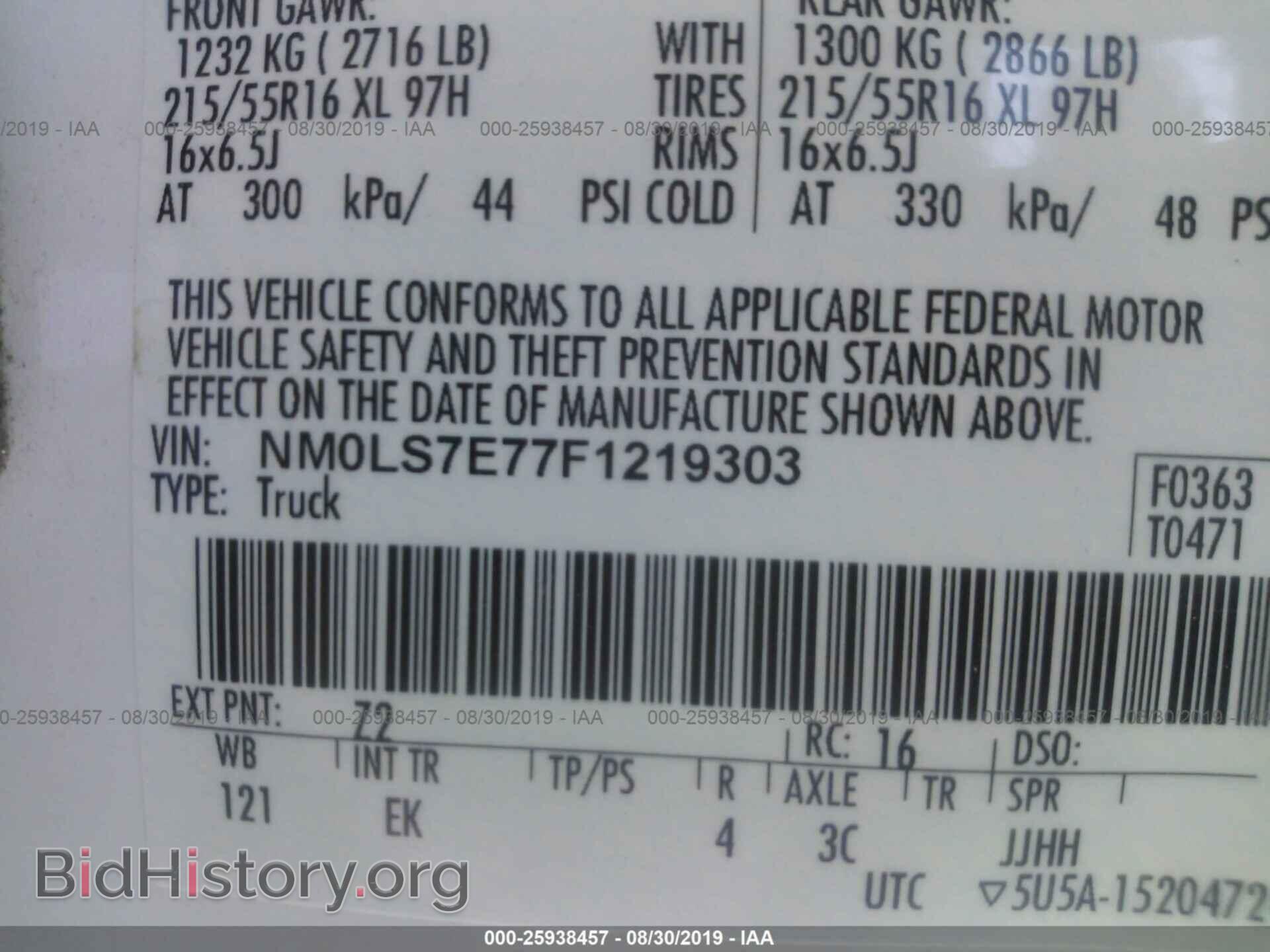 2015 FORD TRANSIT CONNECT - VIN: NM0LS7E77F1219303 - Фото 9