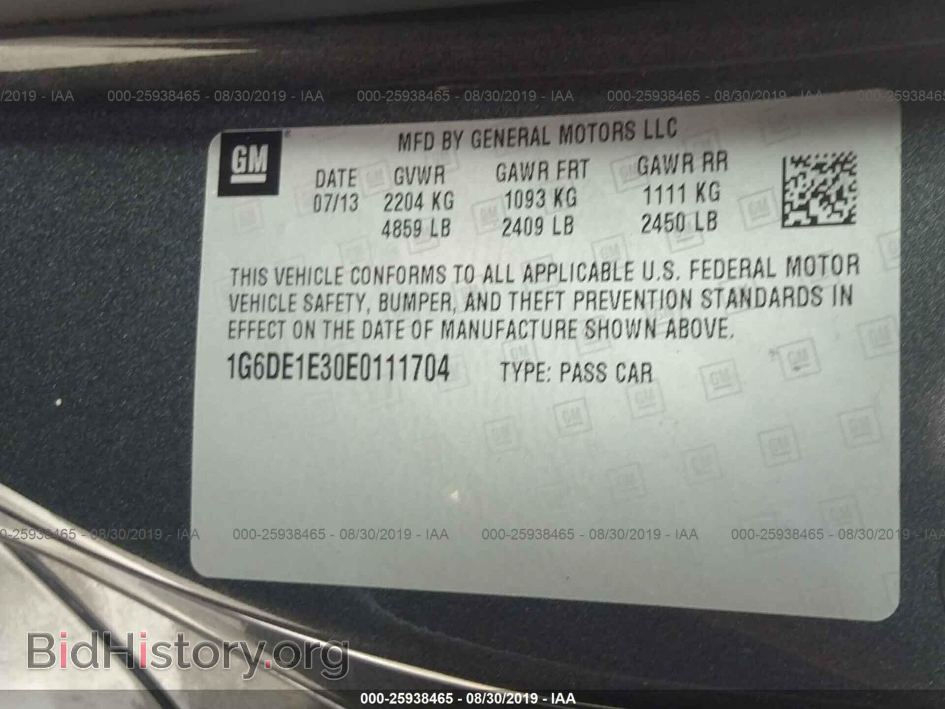 2014 CADILLAC CTS - VIN: 1G6DE1E30E0111704 - Фото 9