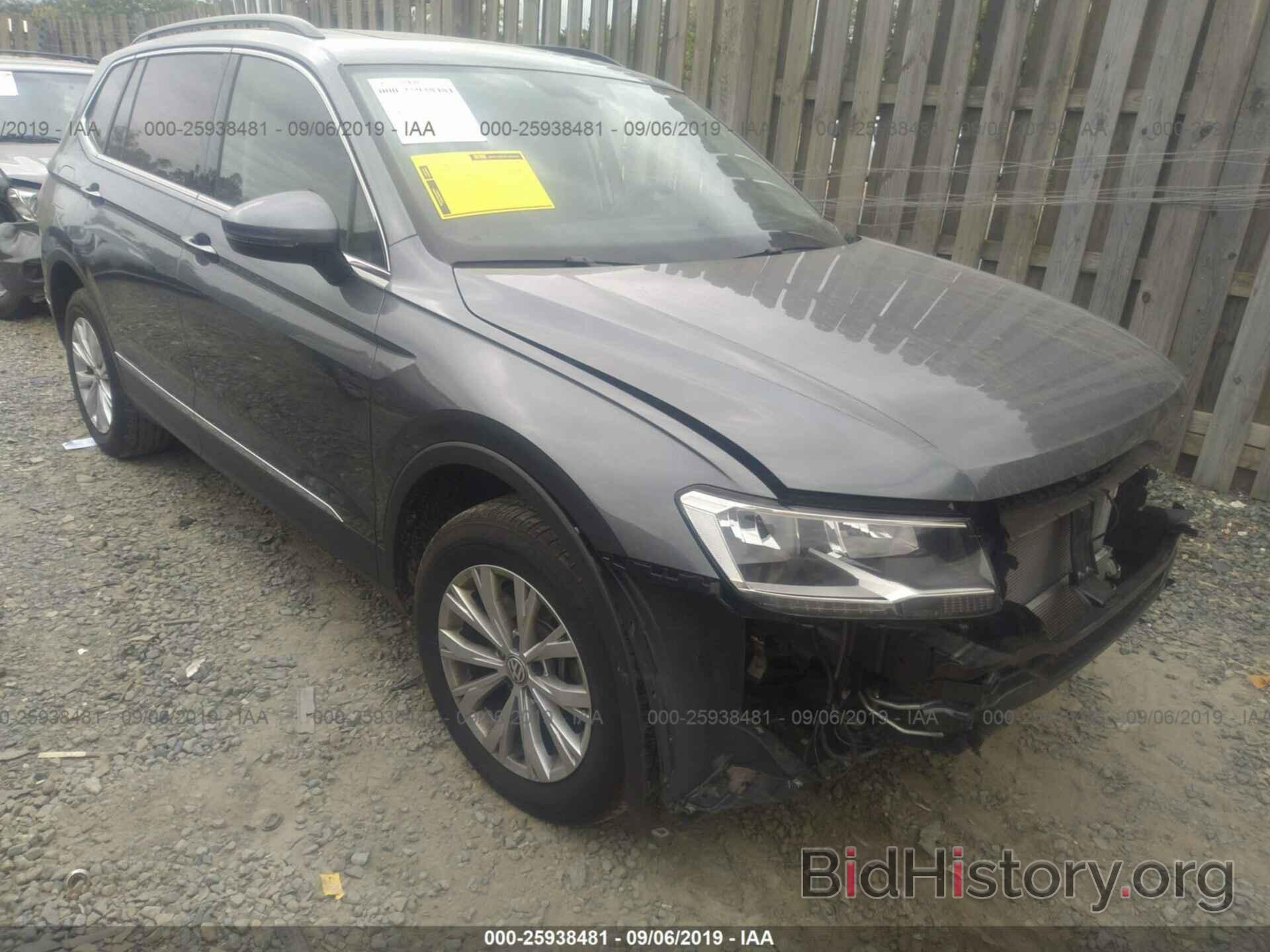 Photo 3VV2B7AX4JM097162 - VOLKSWAGEN TIGUAN 2018