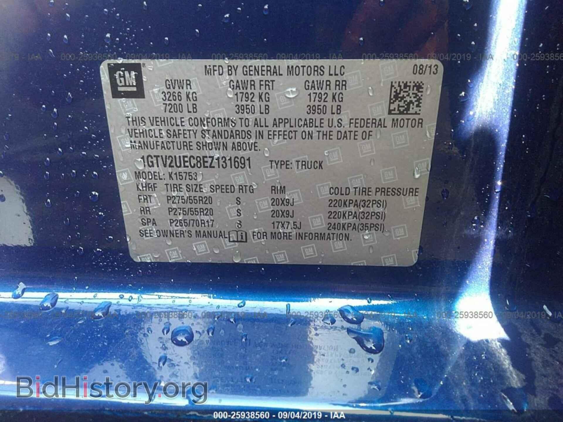 2014 GMC SIERRA - VIN: 1GTV2UEC8EZ131691 - Фото 9