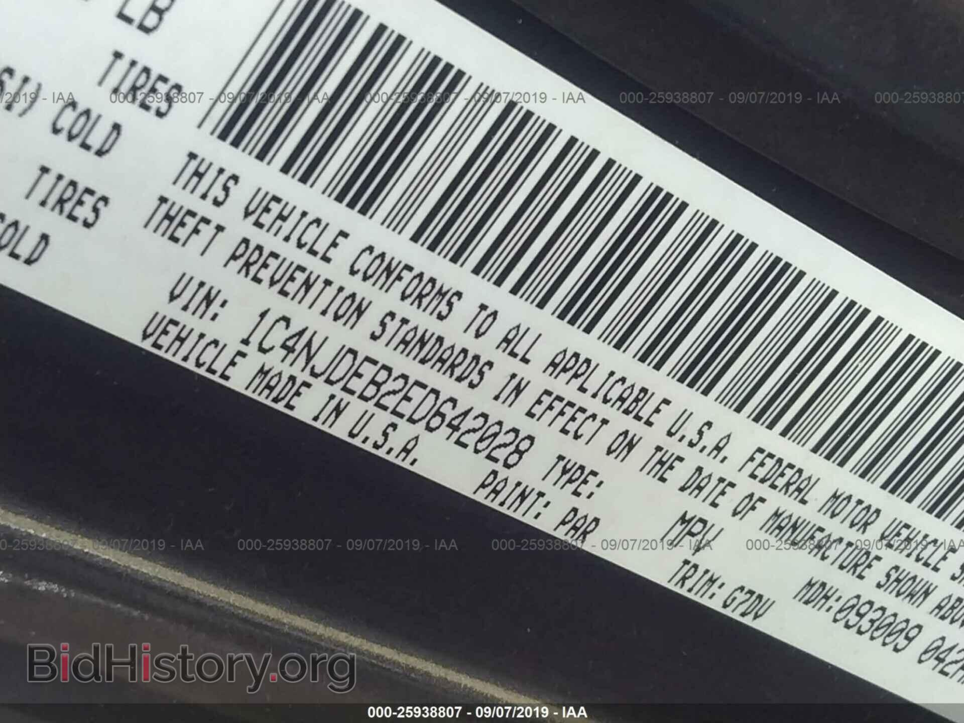 2014 JEEP COMPASS - VIN: 1C4NJDEB2ED642028 - Photo 9