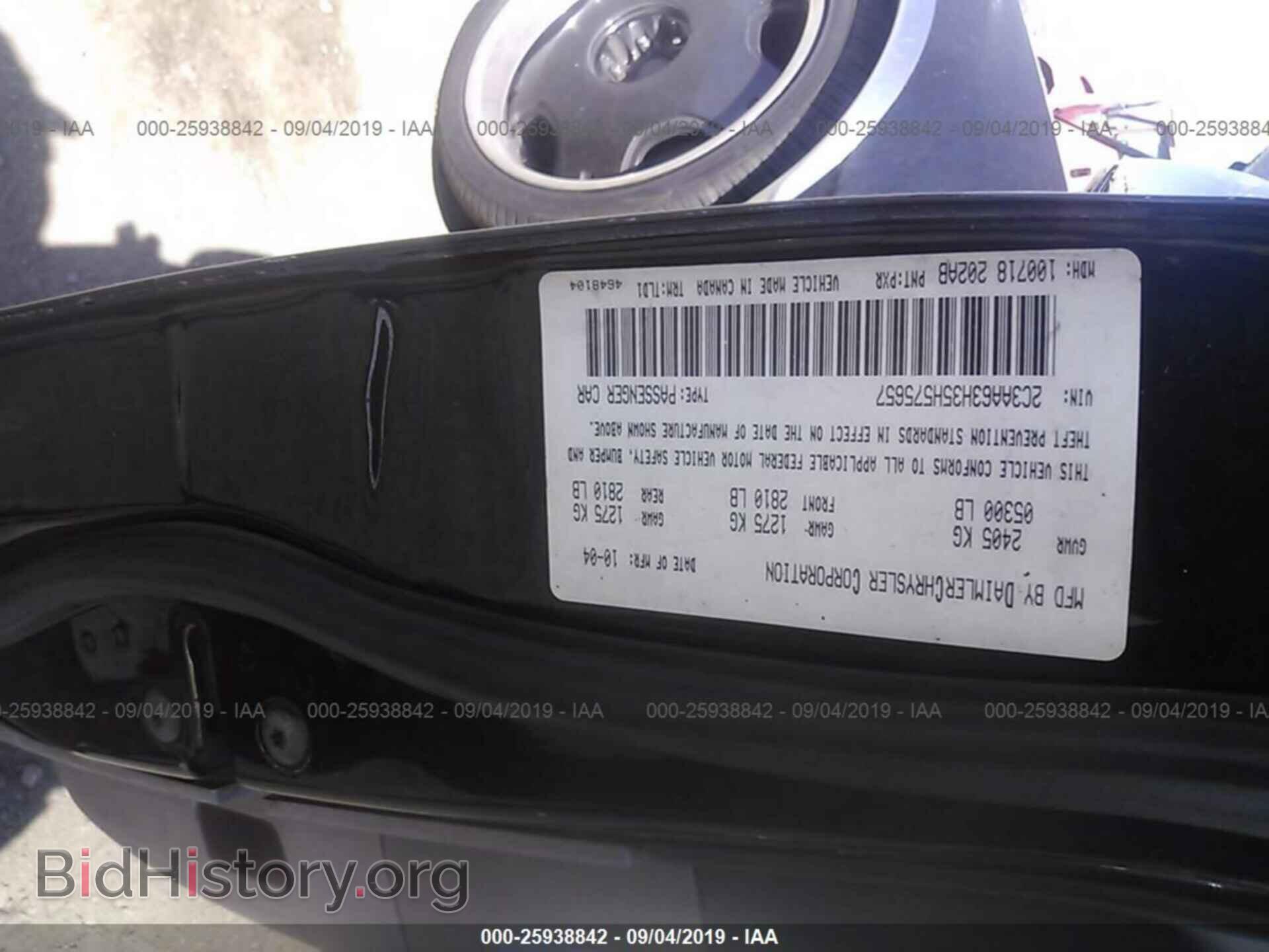 2005 CHRYSLER 300C - VIN: 2C3AA63H35H575657 - Фото 9