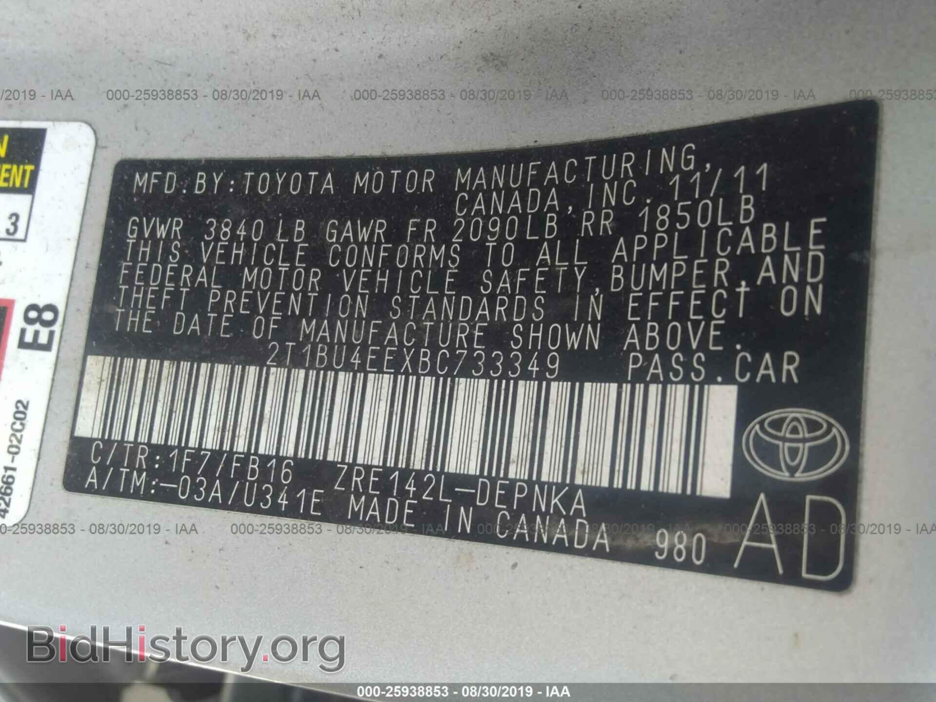 2011 TOYOTA COROLLA - VIN: 2T1BU4EEXBC733349 - Фото 9