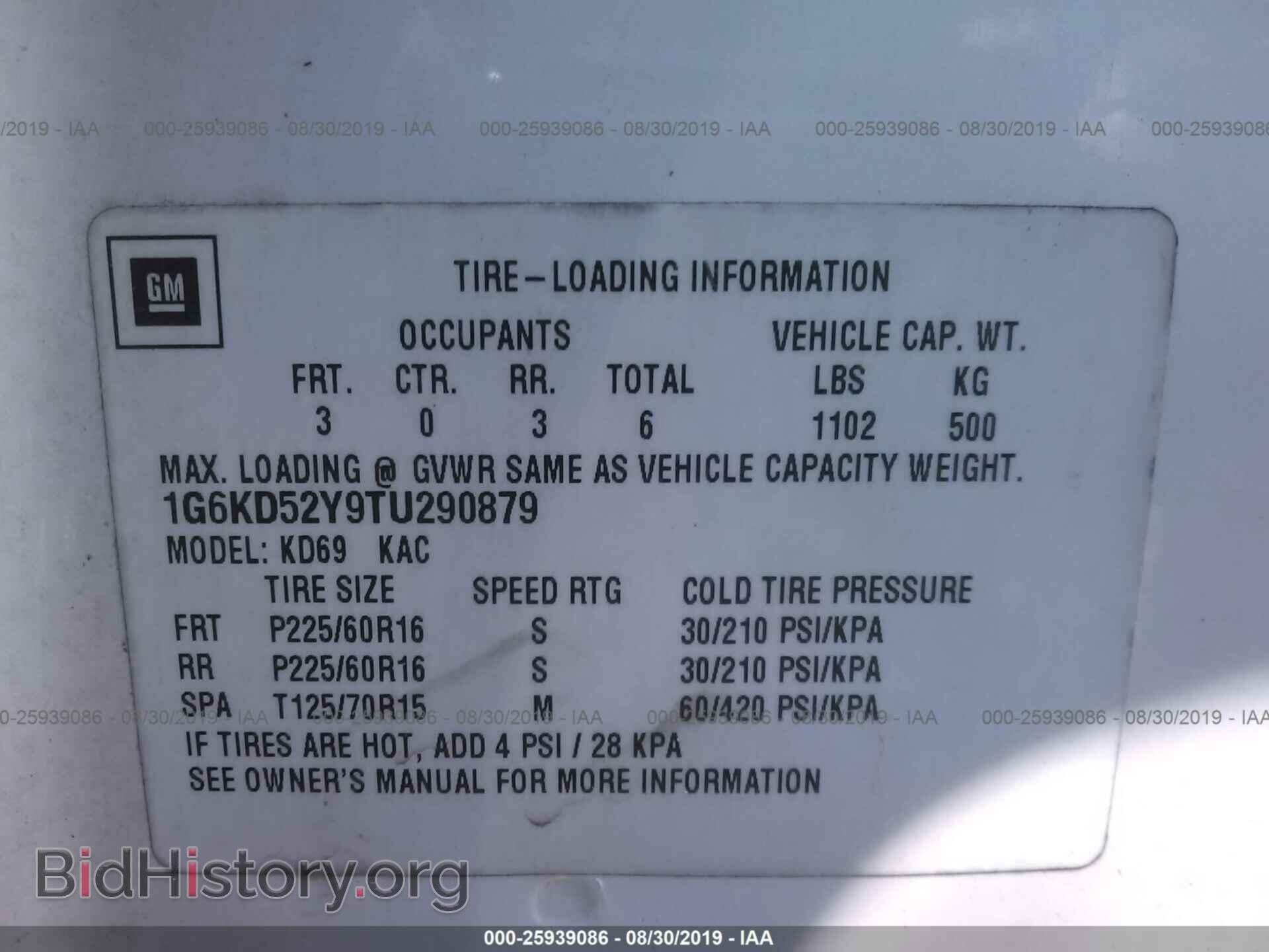 1996 CADILLAC DEVILLE - VIN: 1G6KD52Y9TU290879 - Photo 9