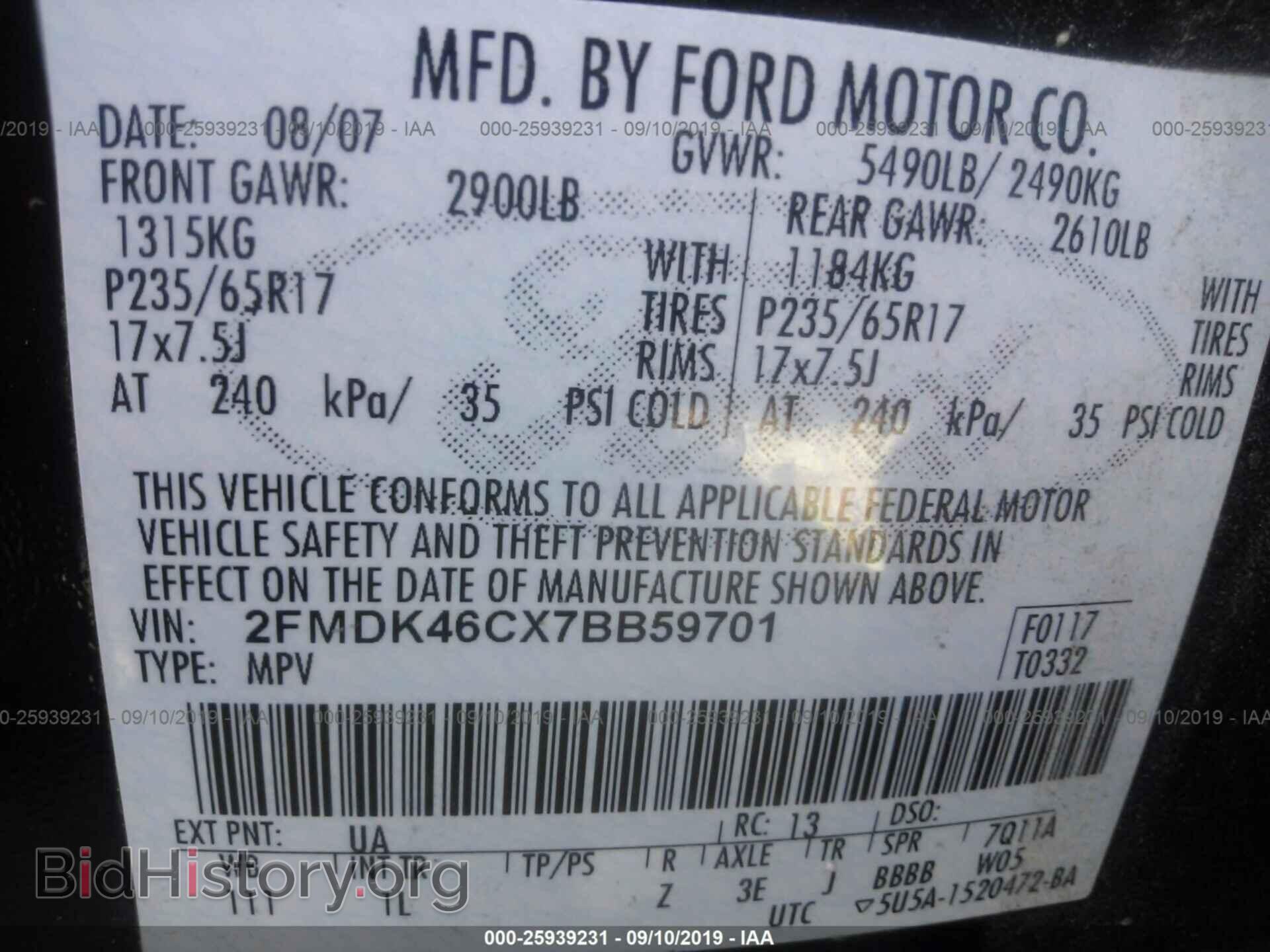 2007 FORD EDGE - VIN: 2FMDK46CX7BB59701 - Photo 9